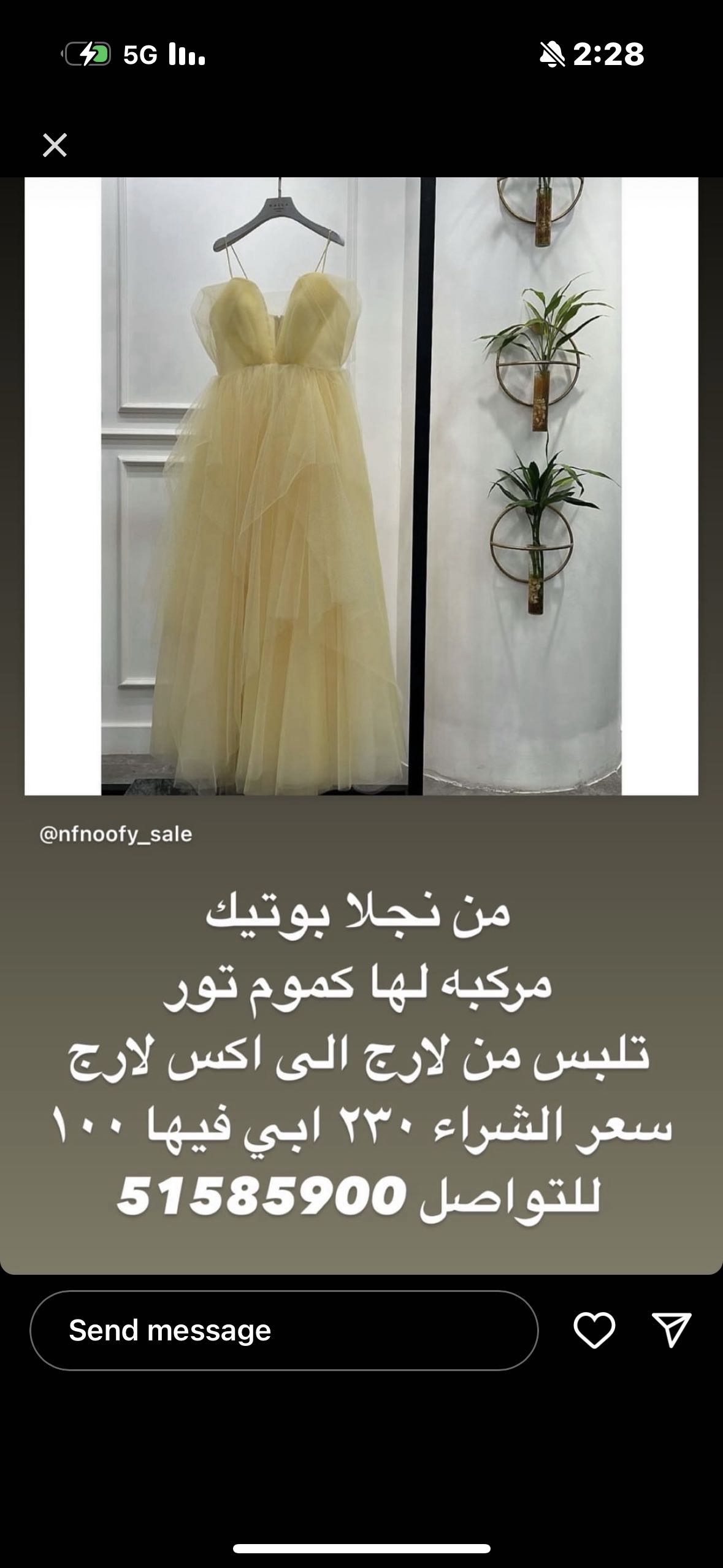 فستان