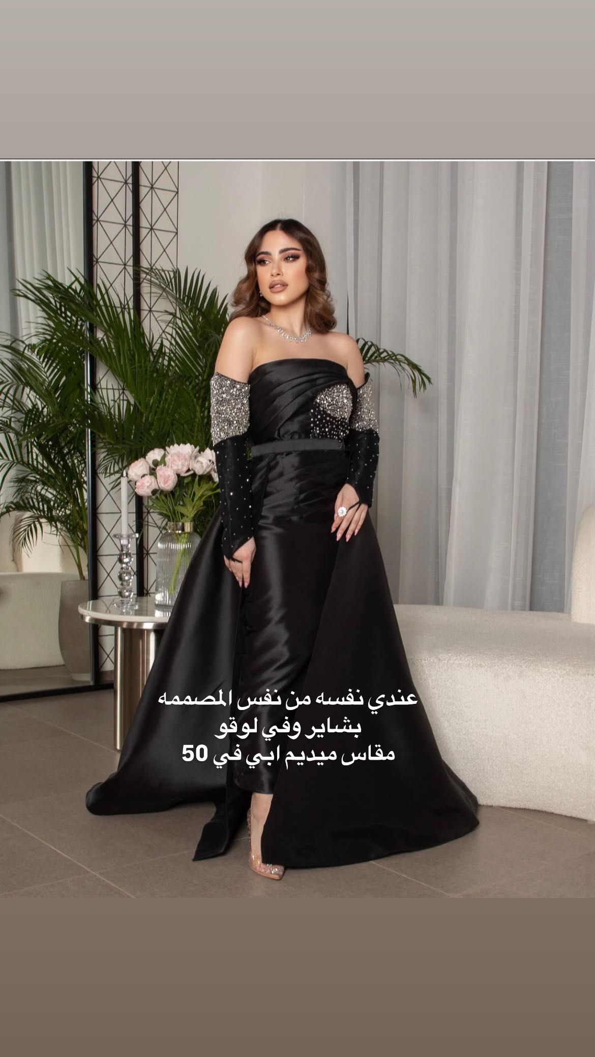 فستان اسود