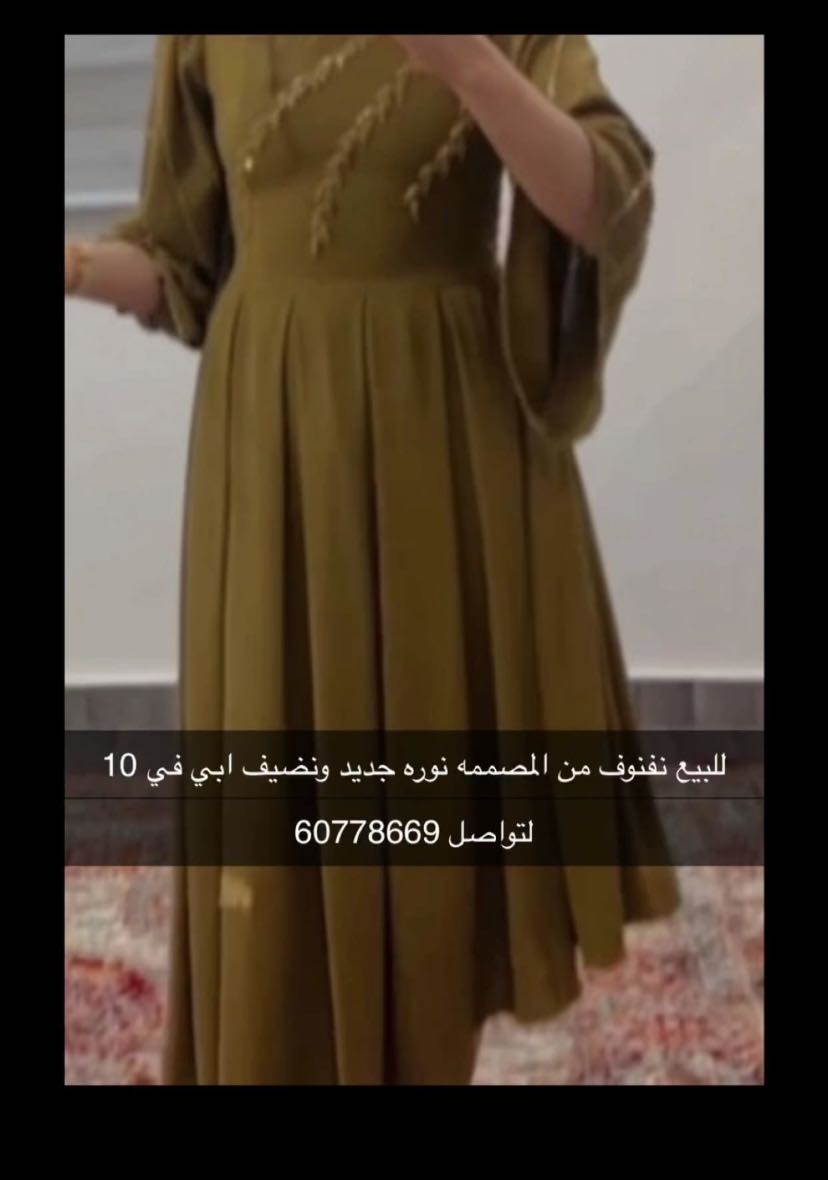 للبيع فستان سهره نظيف