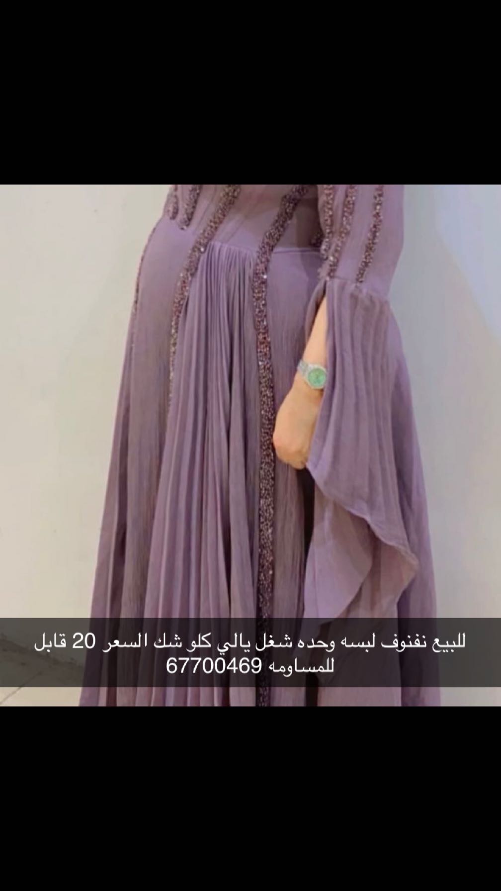 للبيع نفنوف