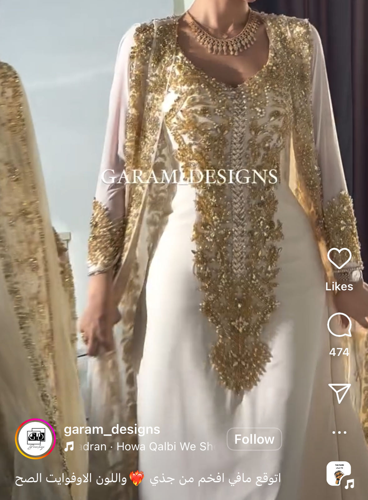 قفطان من غرام الفضلي
