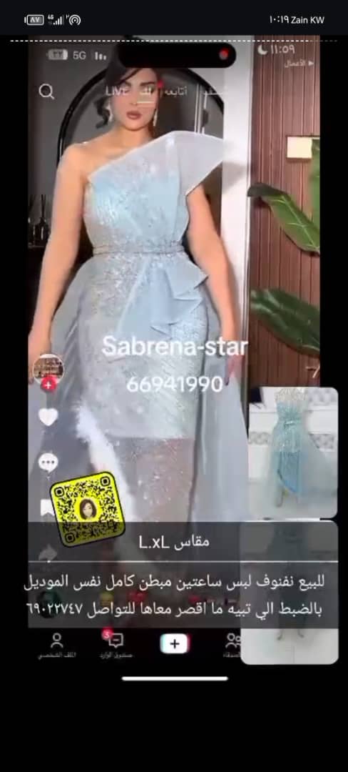نفنوف لبسة ١
