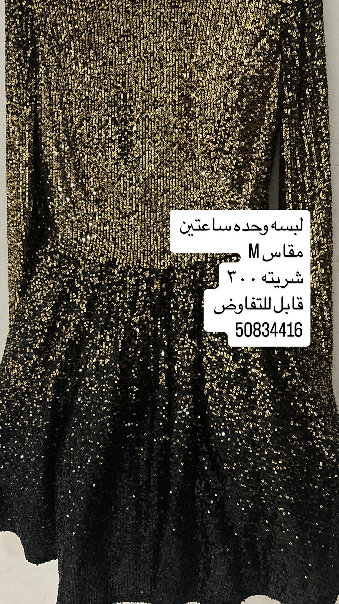 فساتين سهره