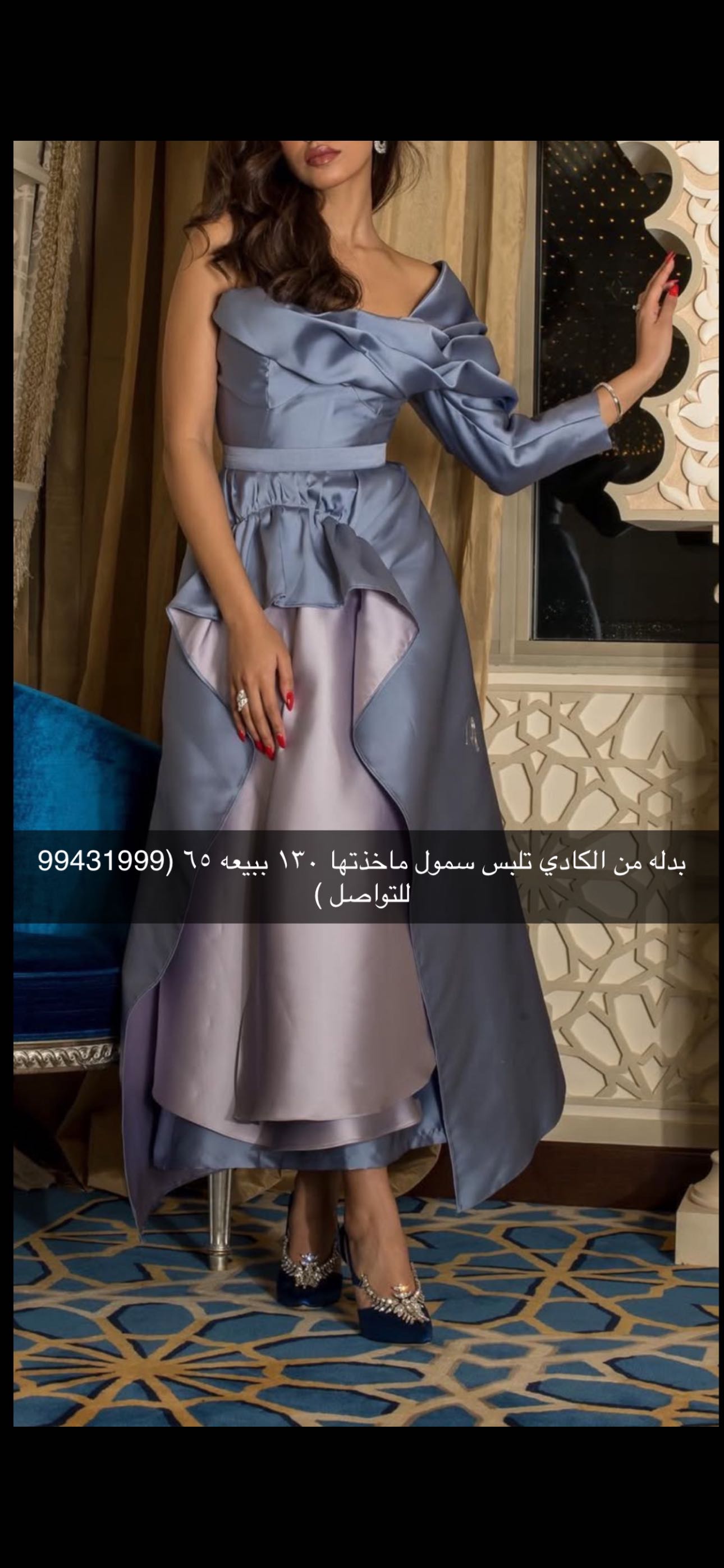 بيع بدله