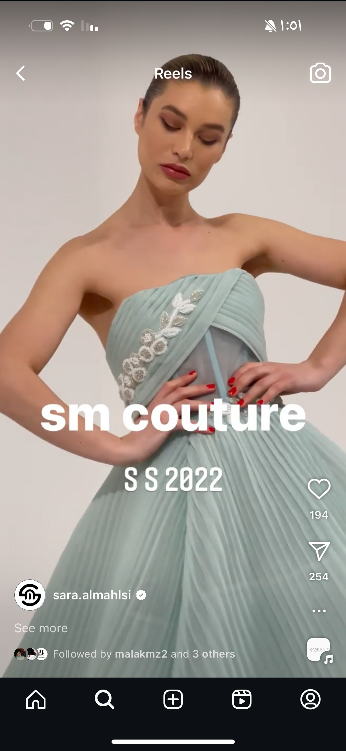 فستان شبكة أنيق 👗