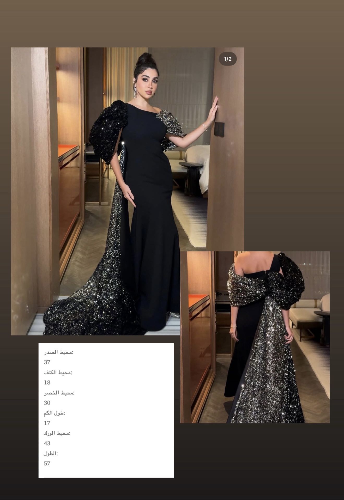 فستان استعمال مره وحدة