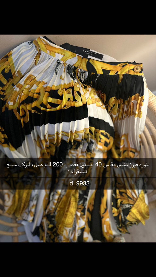 فيرزاتشي