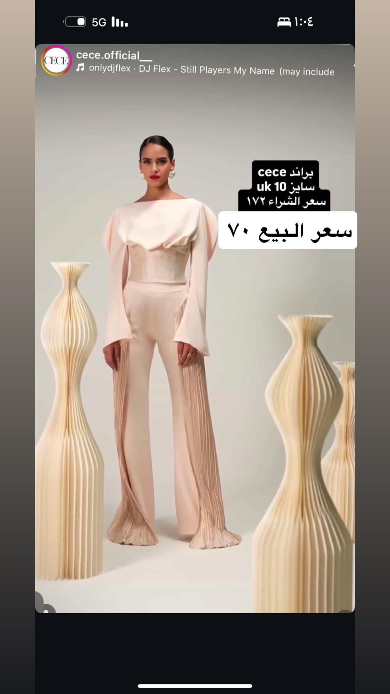 براند