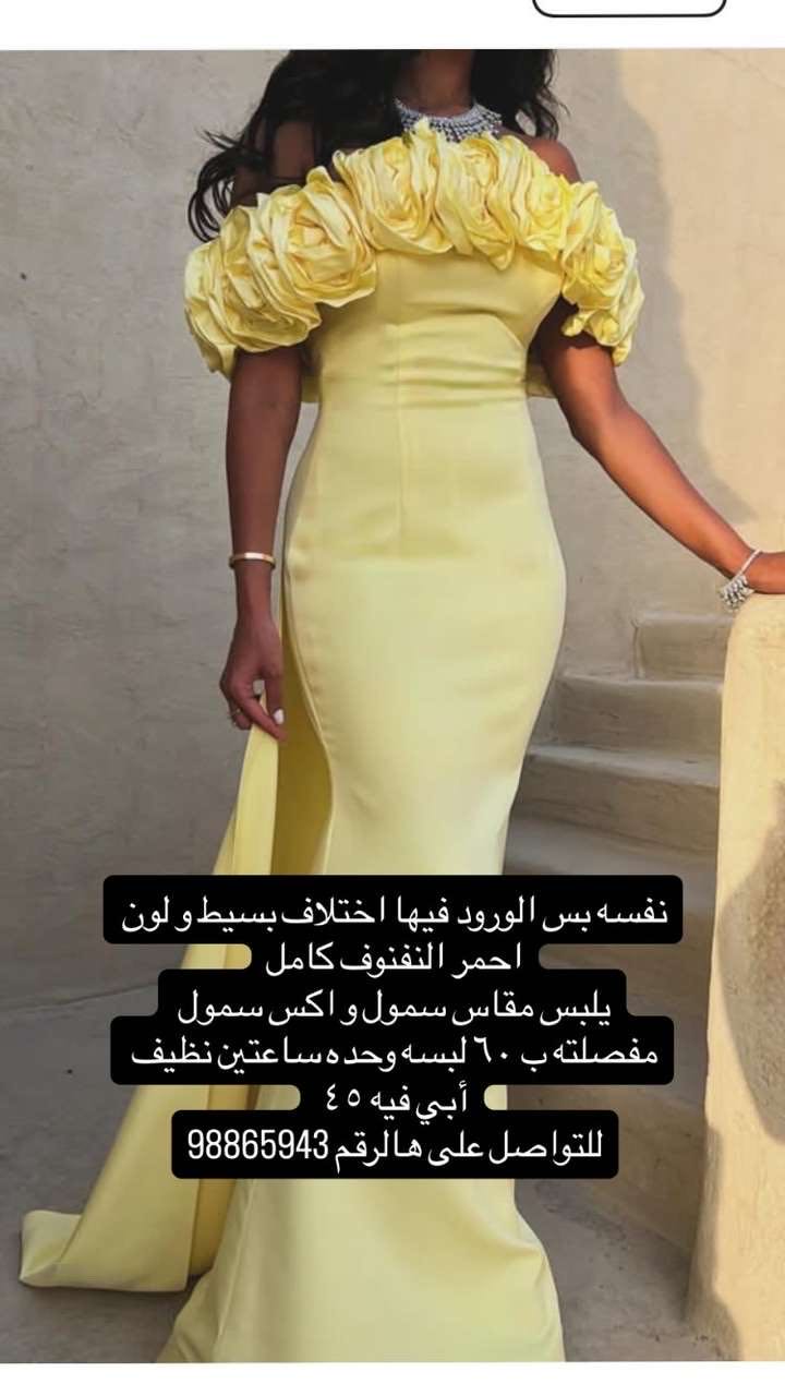 الكويت