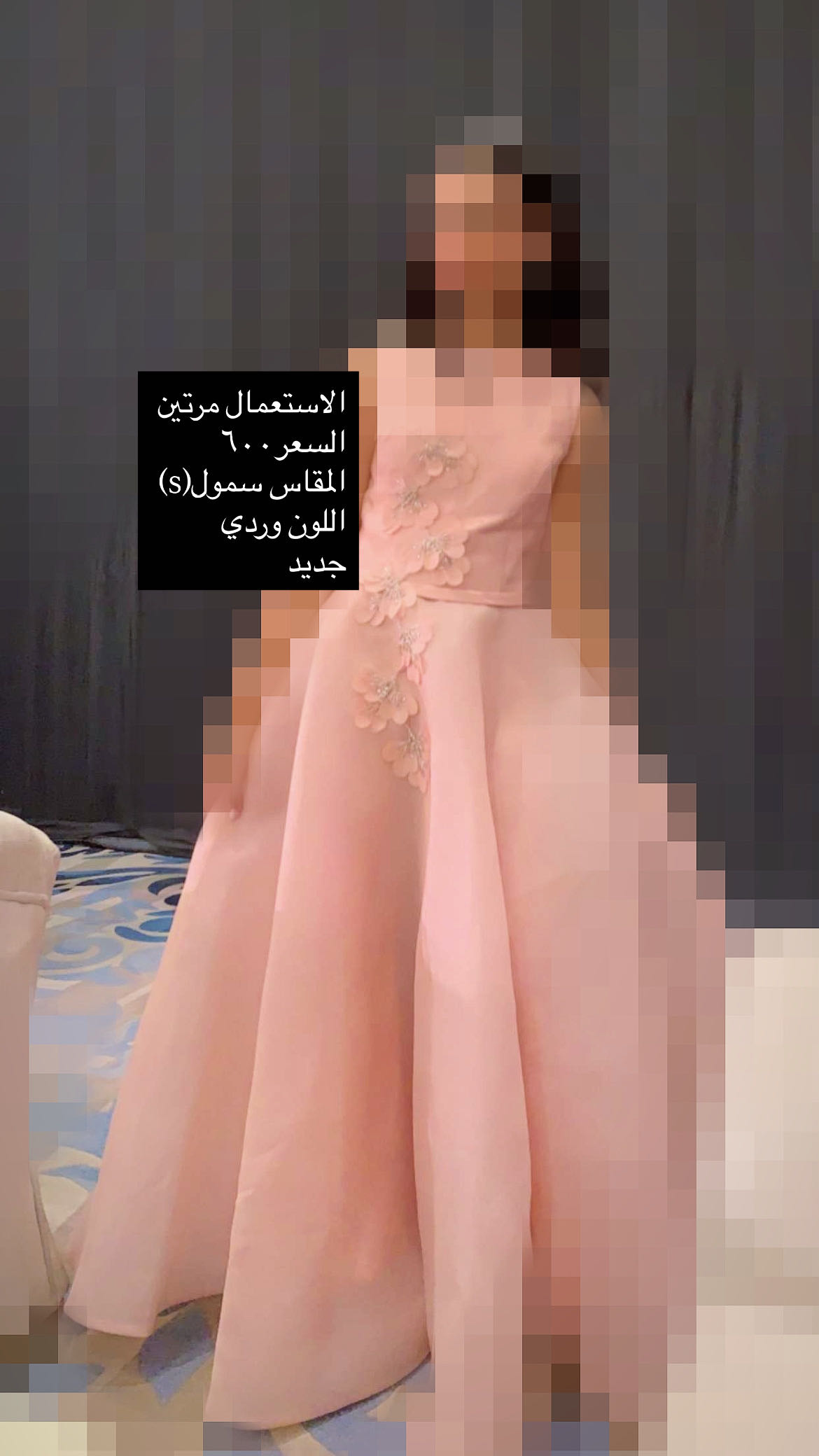 المجمعه