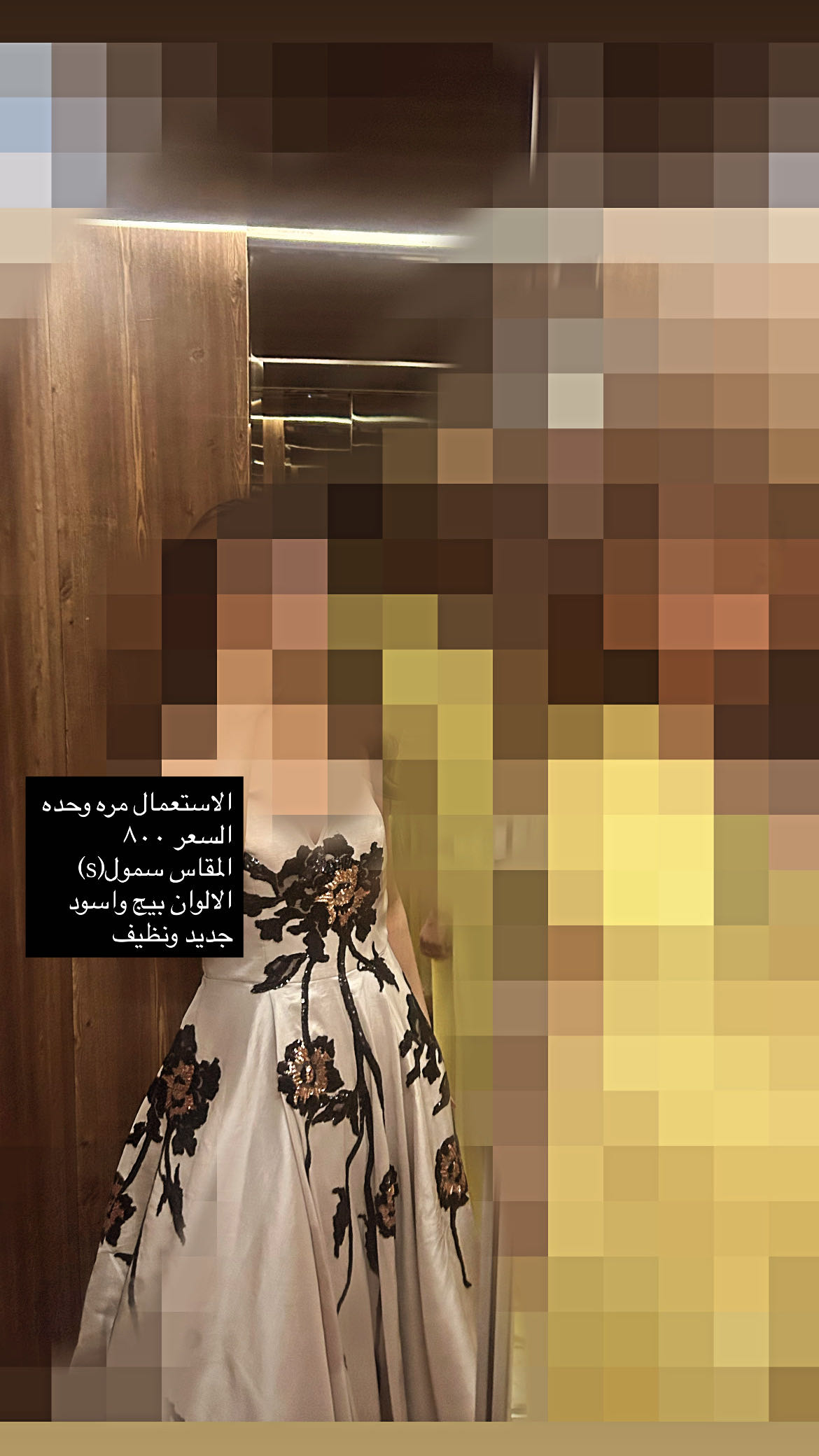 المجمعه
