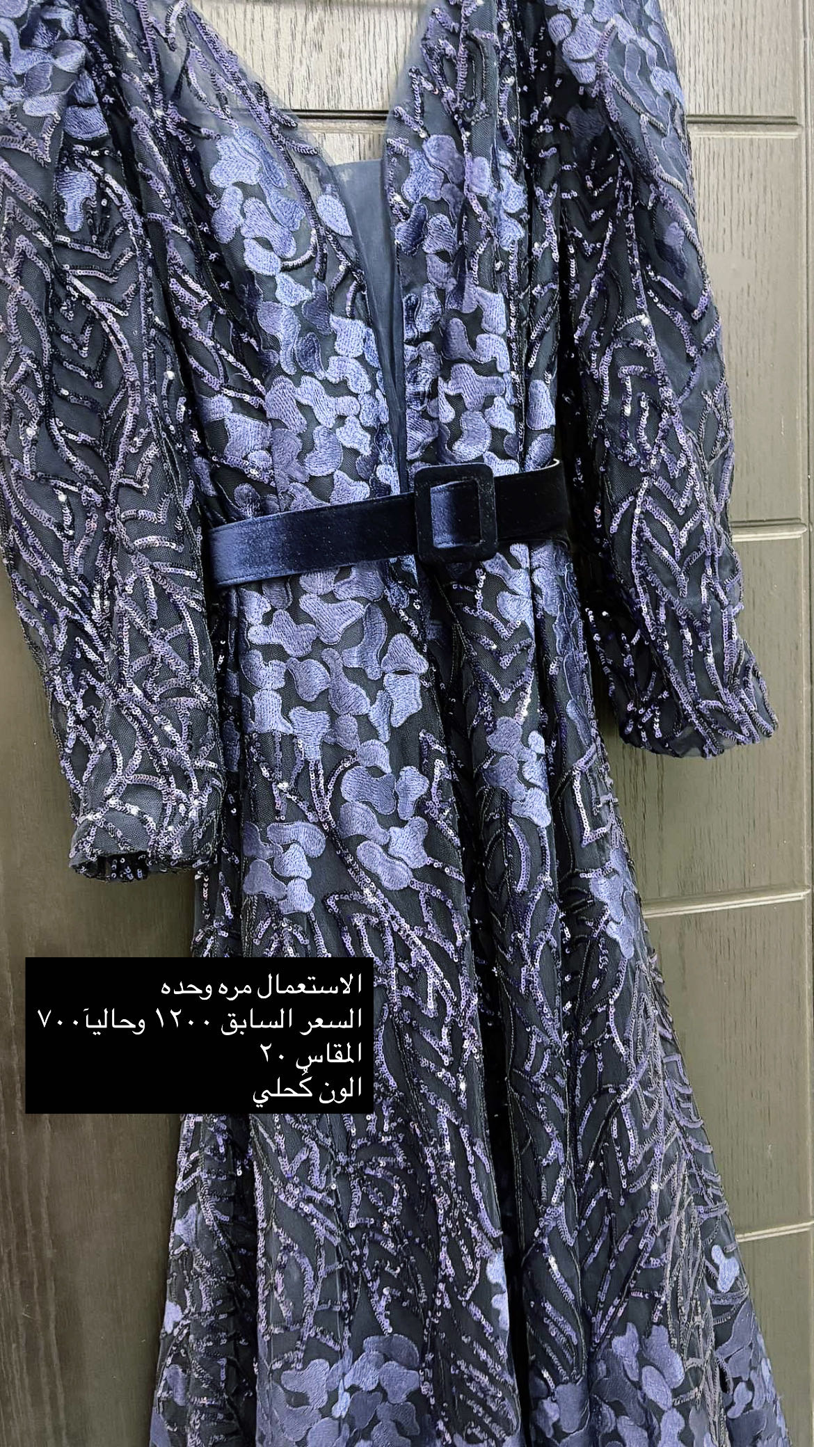 المجمعه