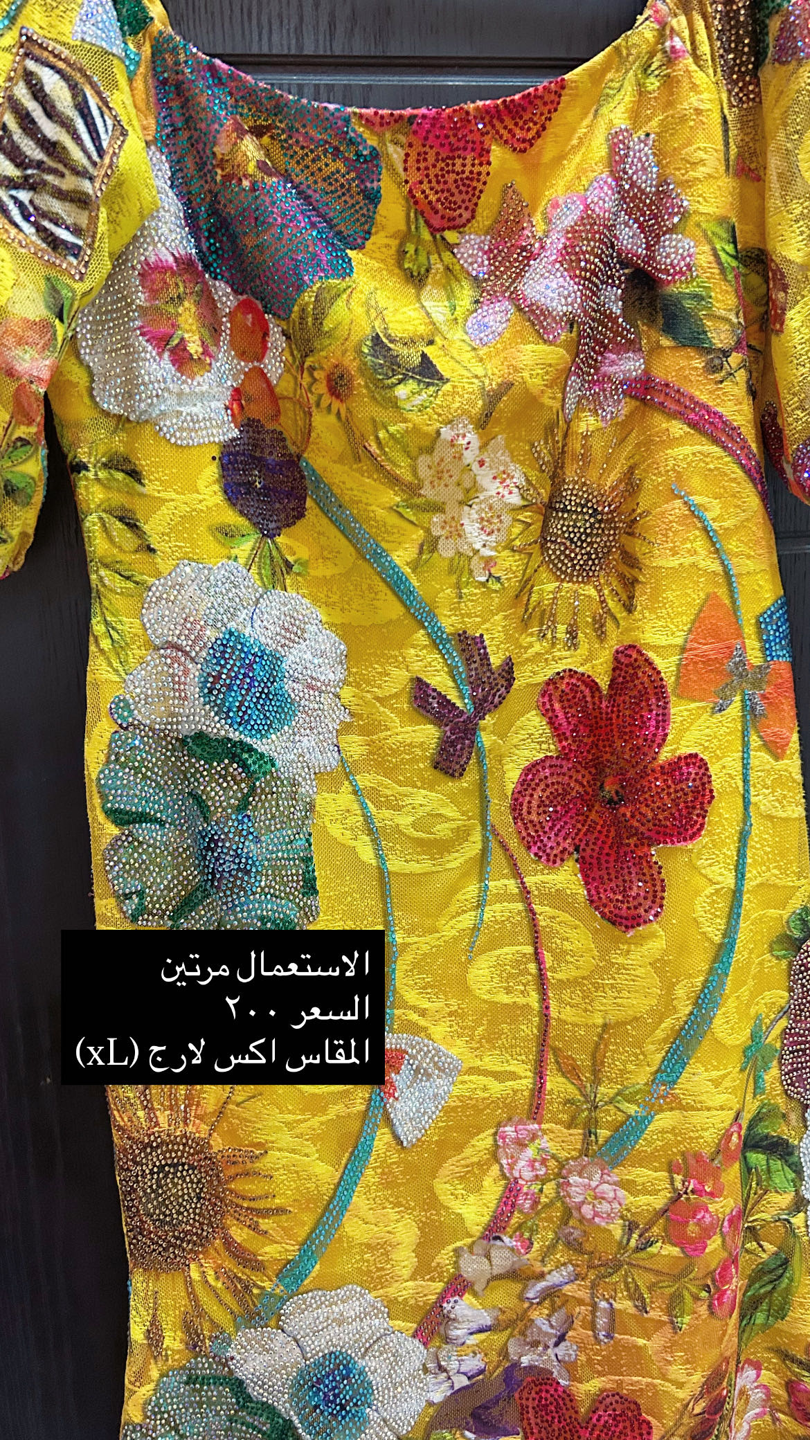 المجمعه