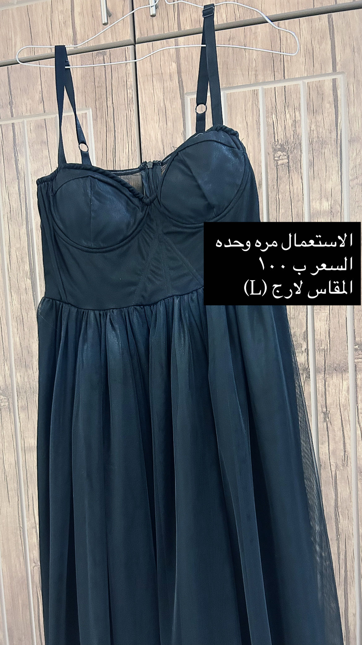 المجمعه