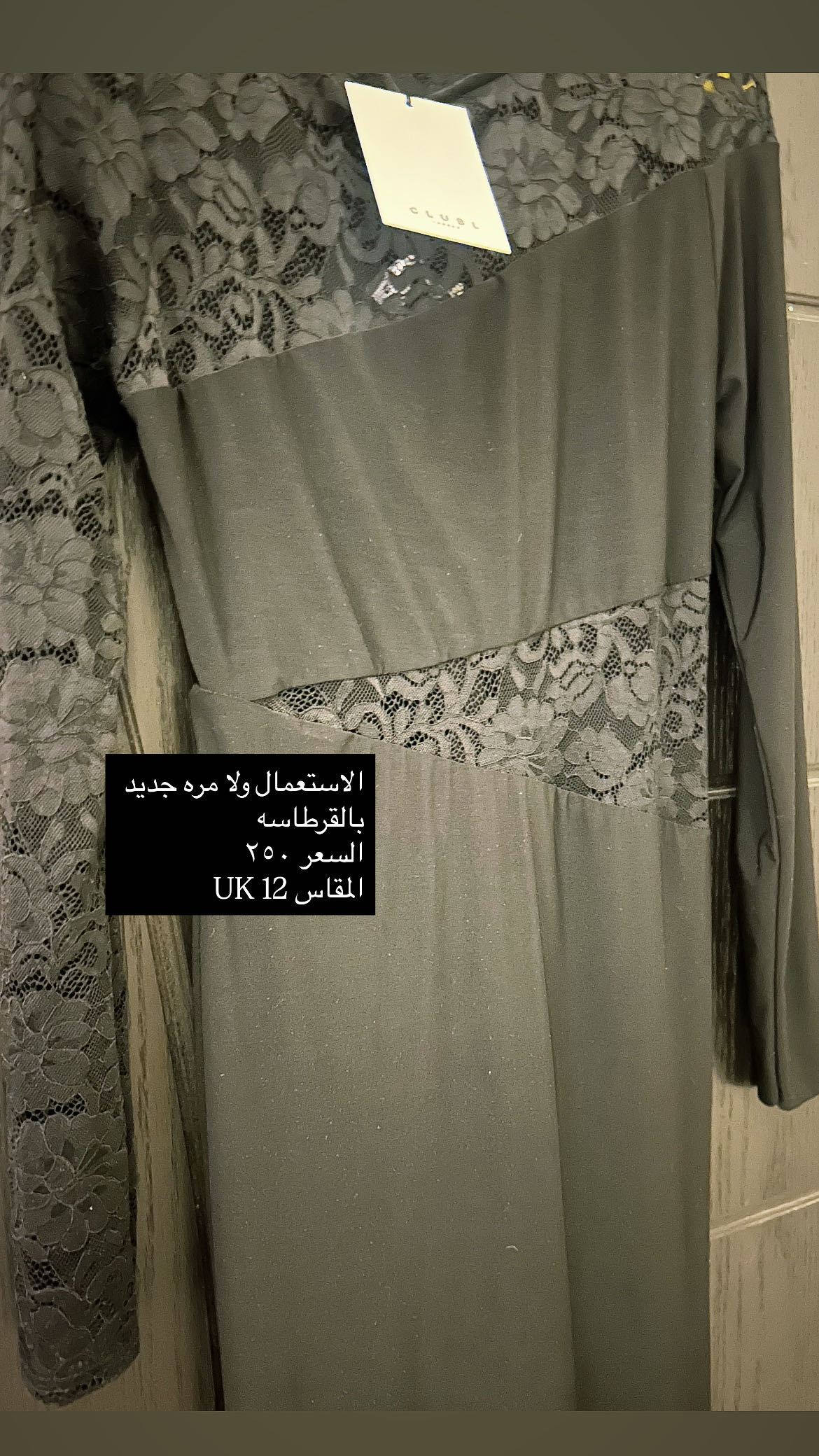المجمعه