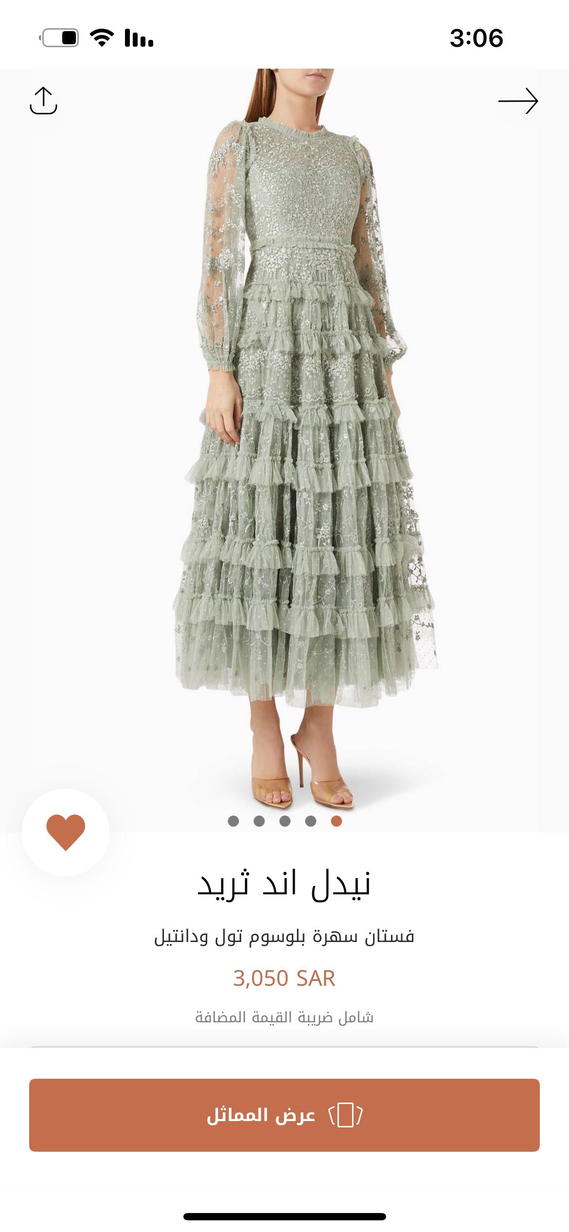 فستان نيدل اند ثريد