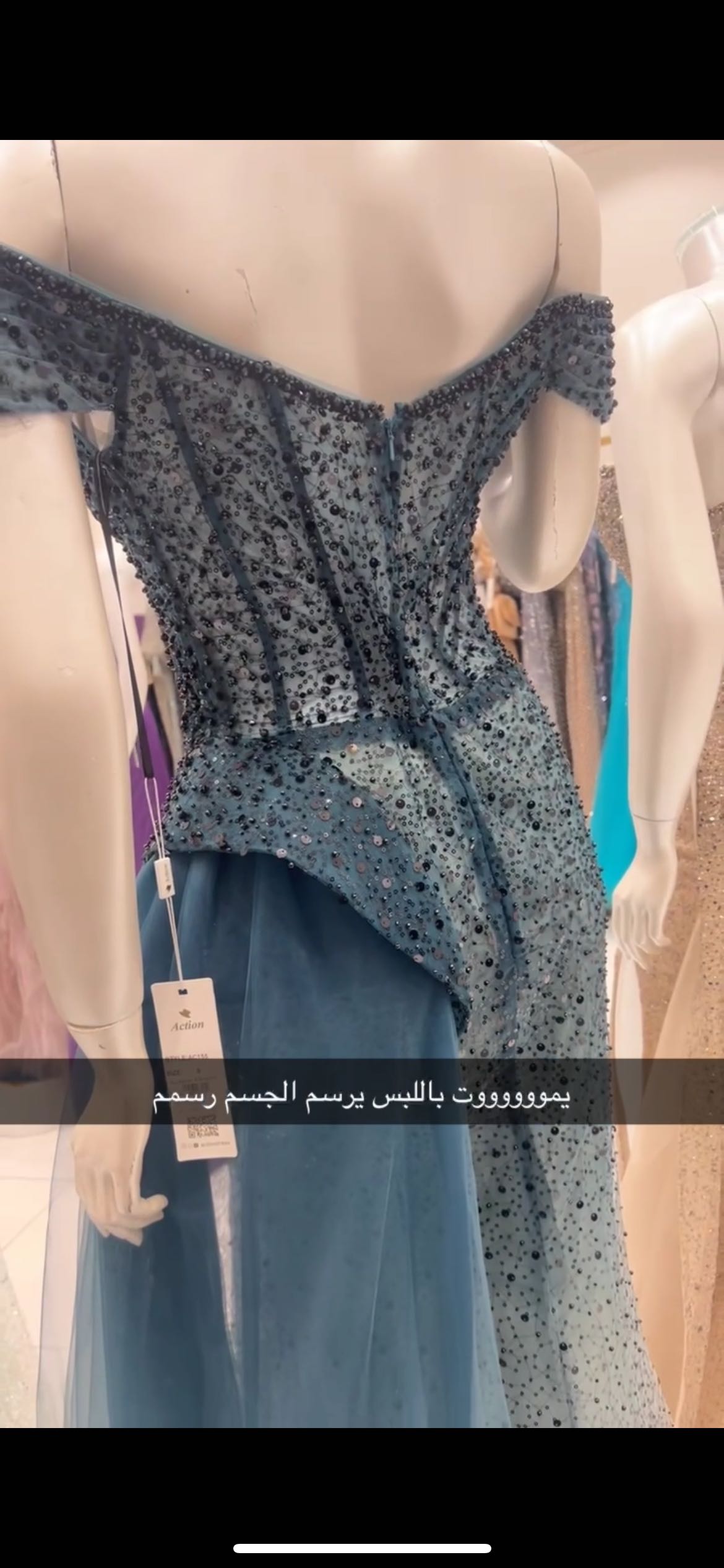 من اكشن دريس