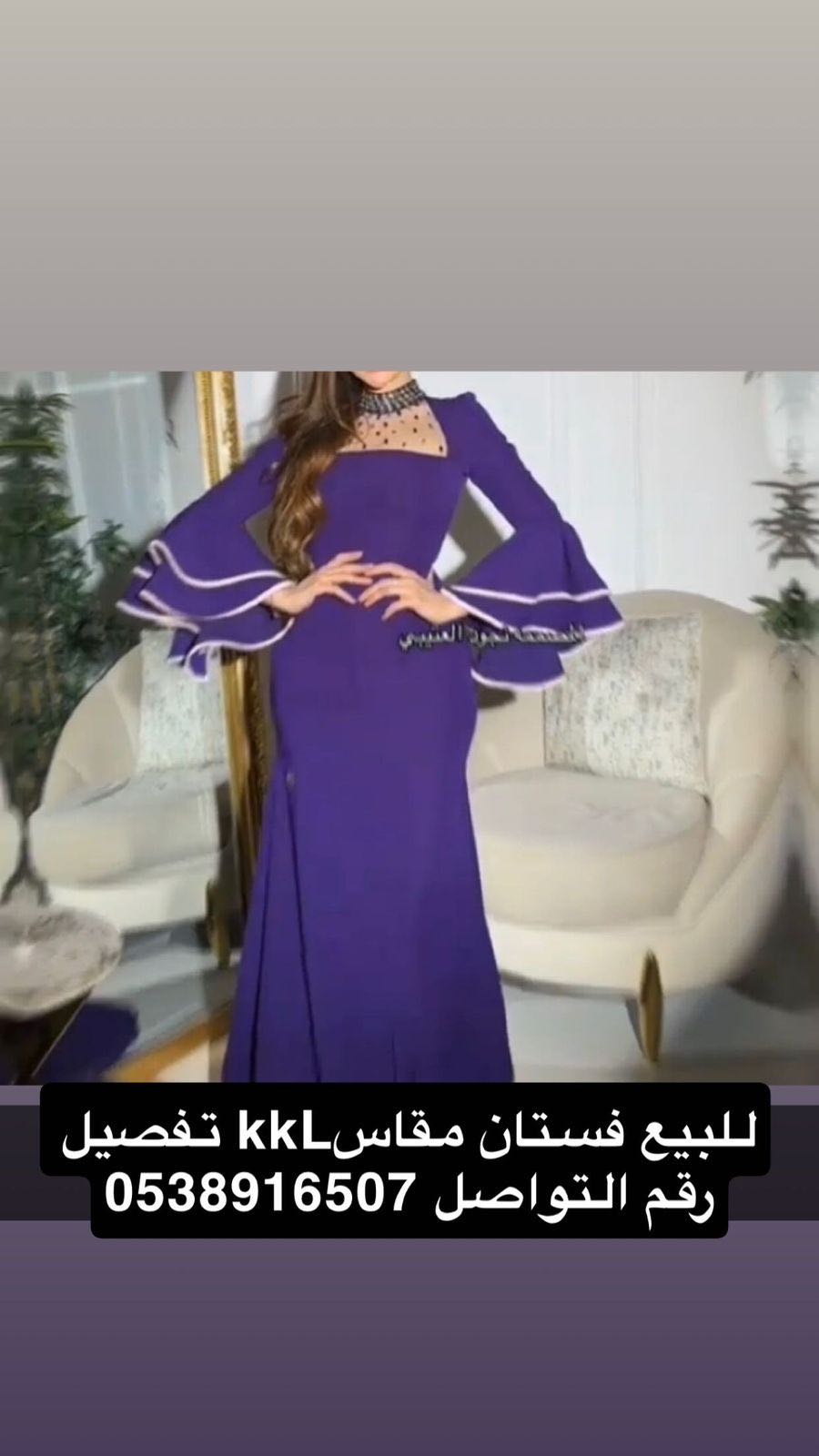 بيع فساتين