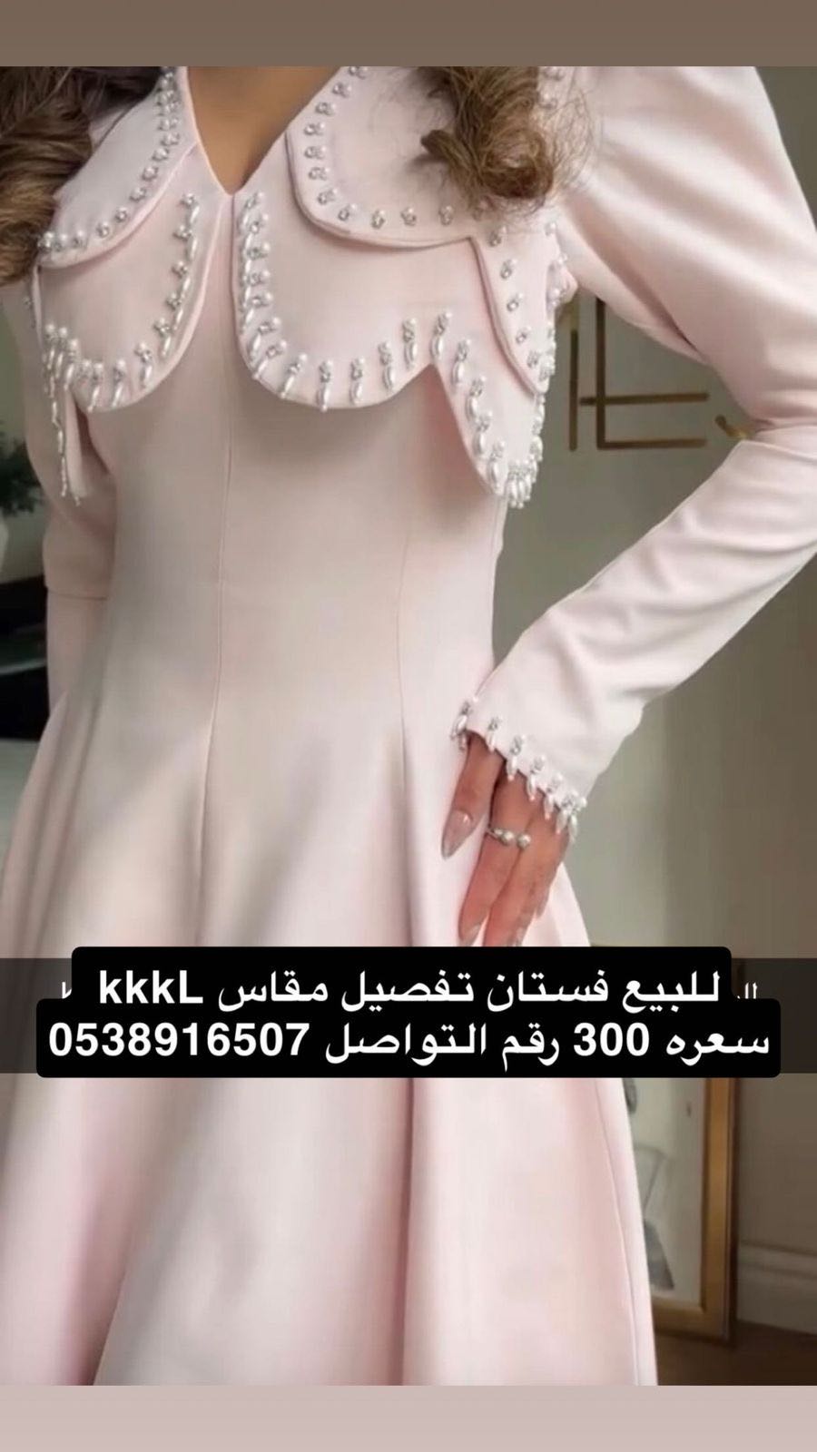 بيع فساتين
