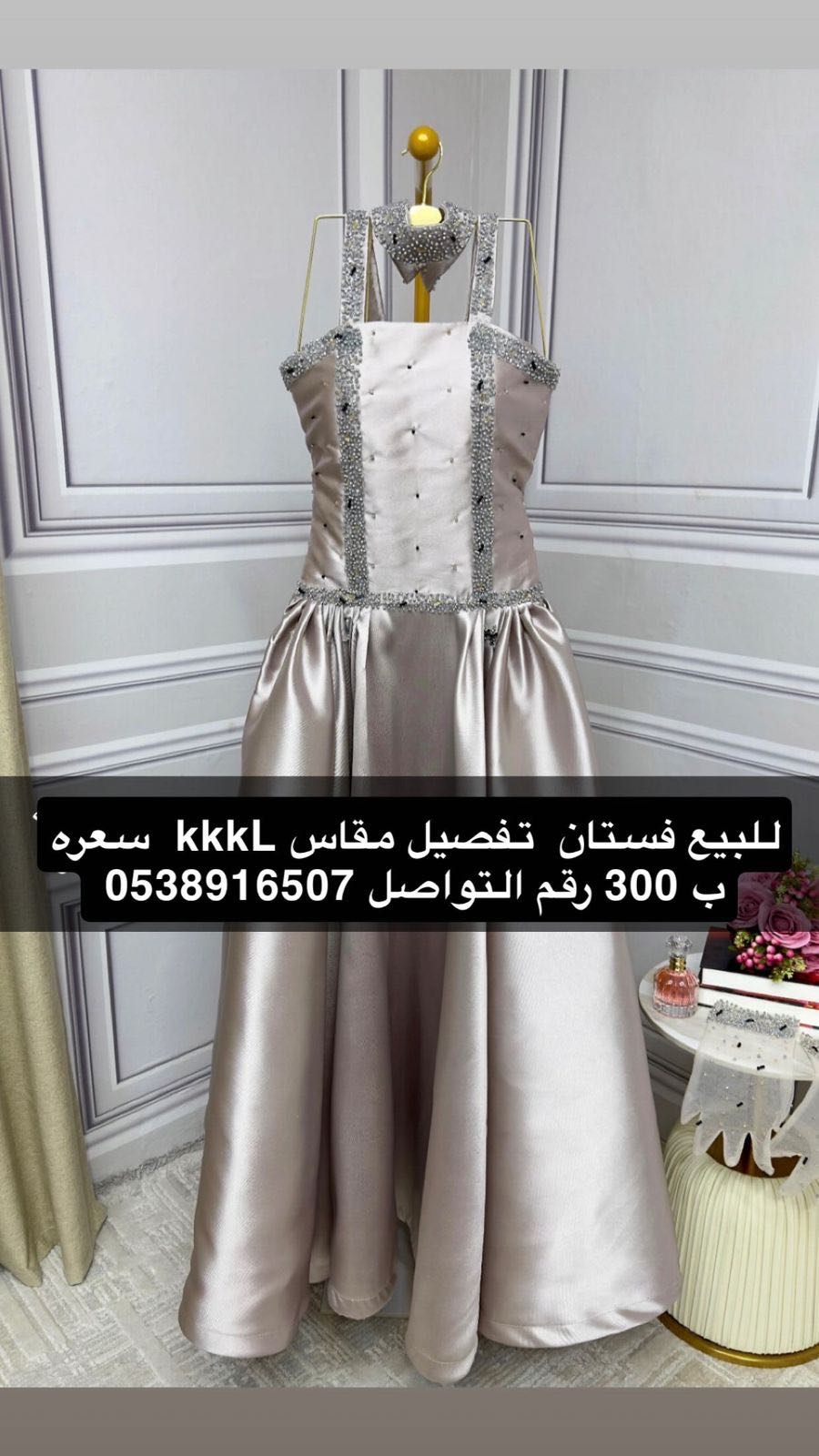 بيع فساتين