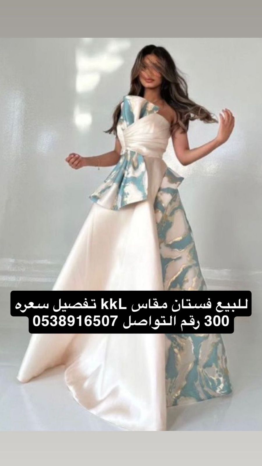 بيع فساتين