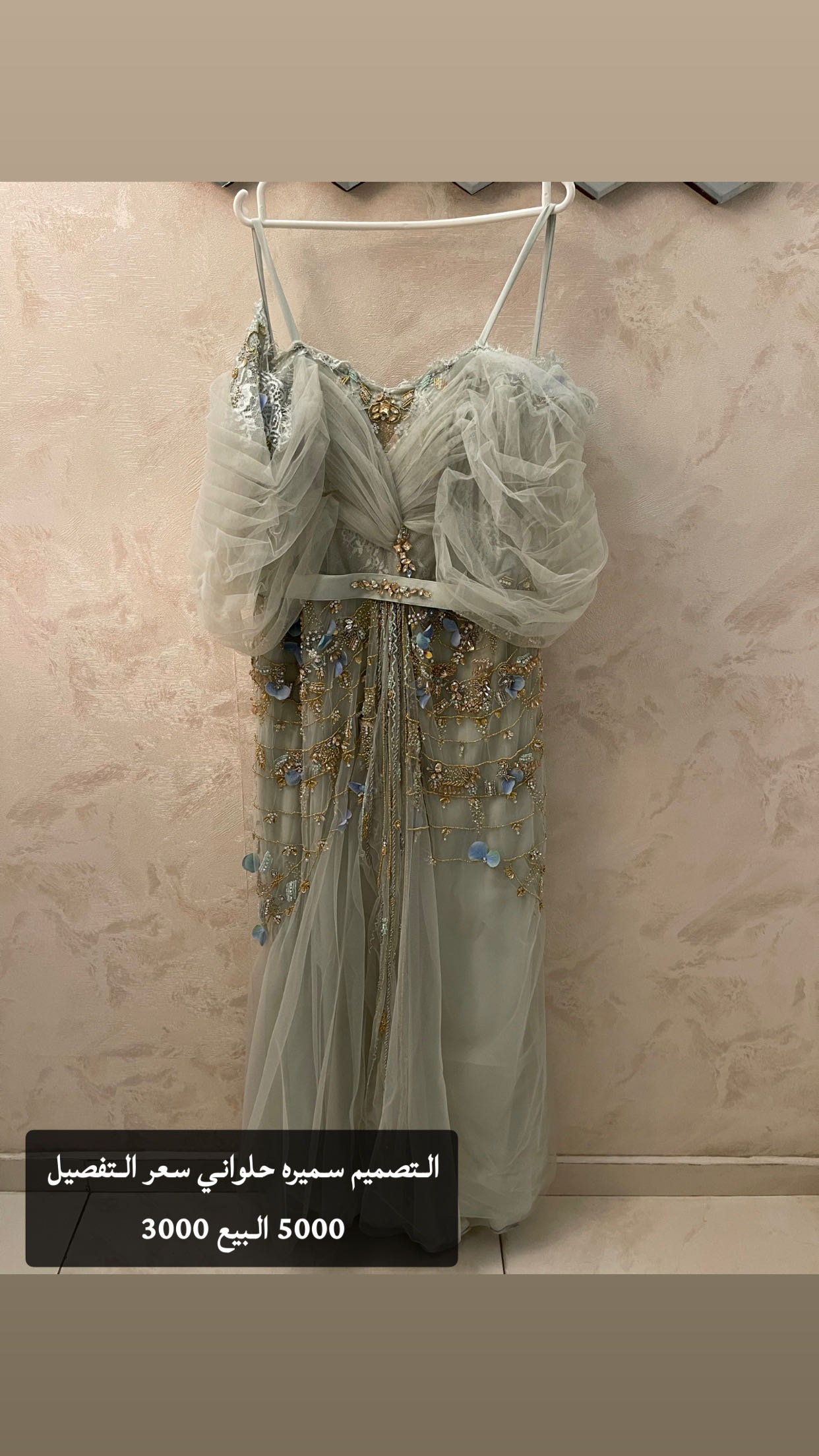 فستان