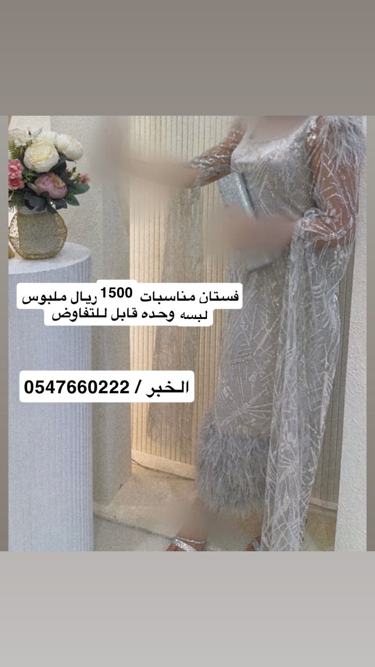 فساتين للبيع لبسه وحده
