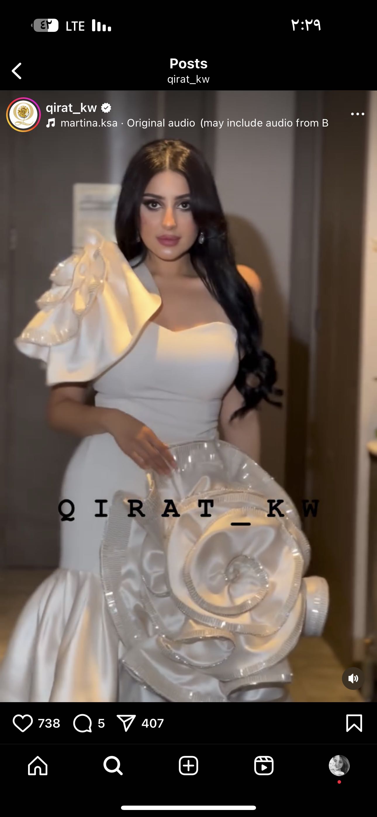 بدله من المصممه قيراط للبيع