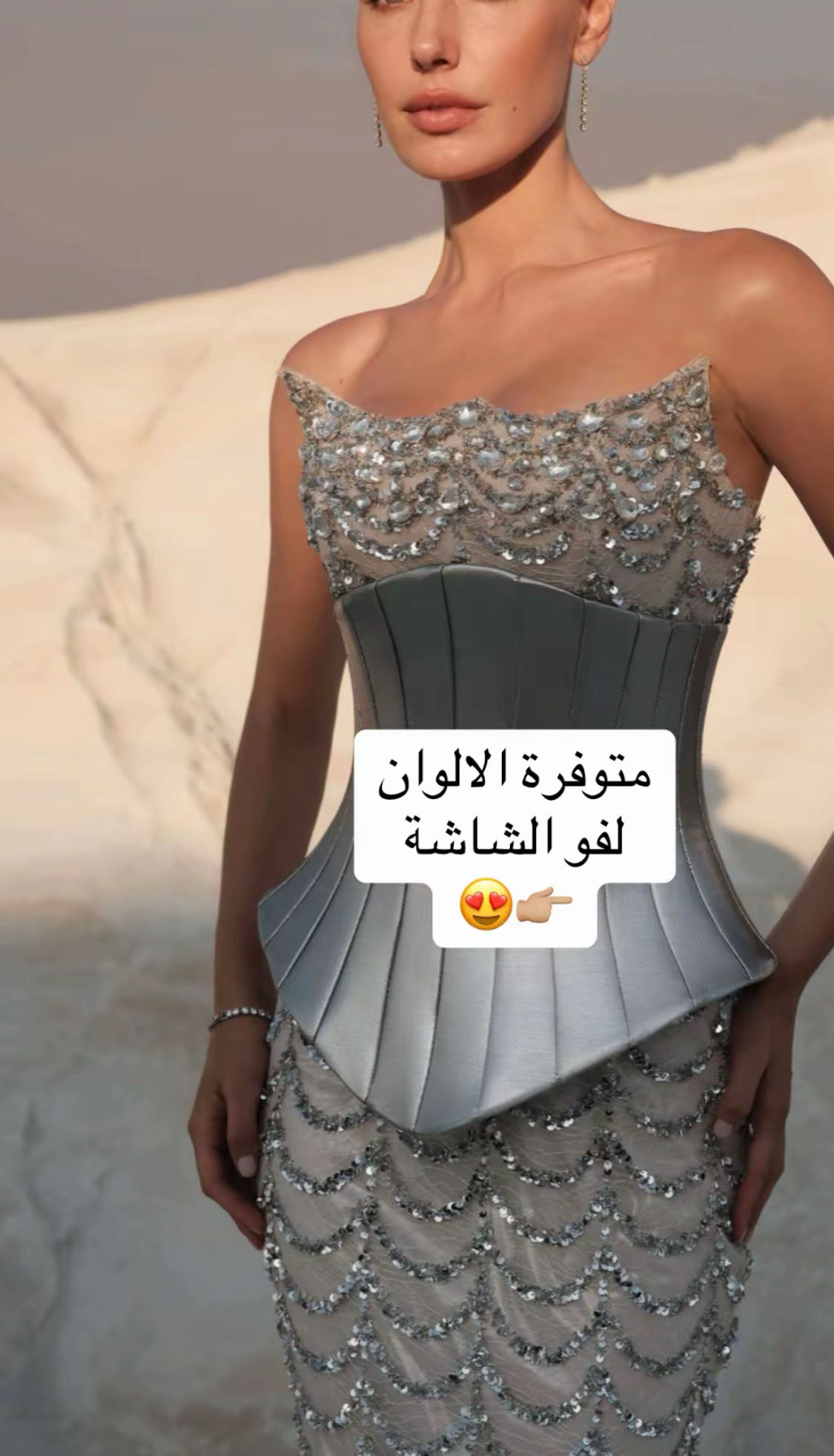 من مصمم امريكي متوفر بالطلب