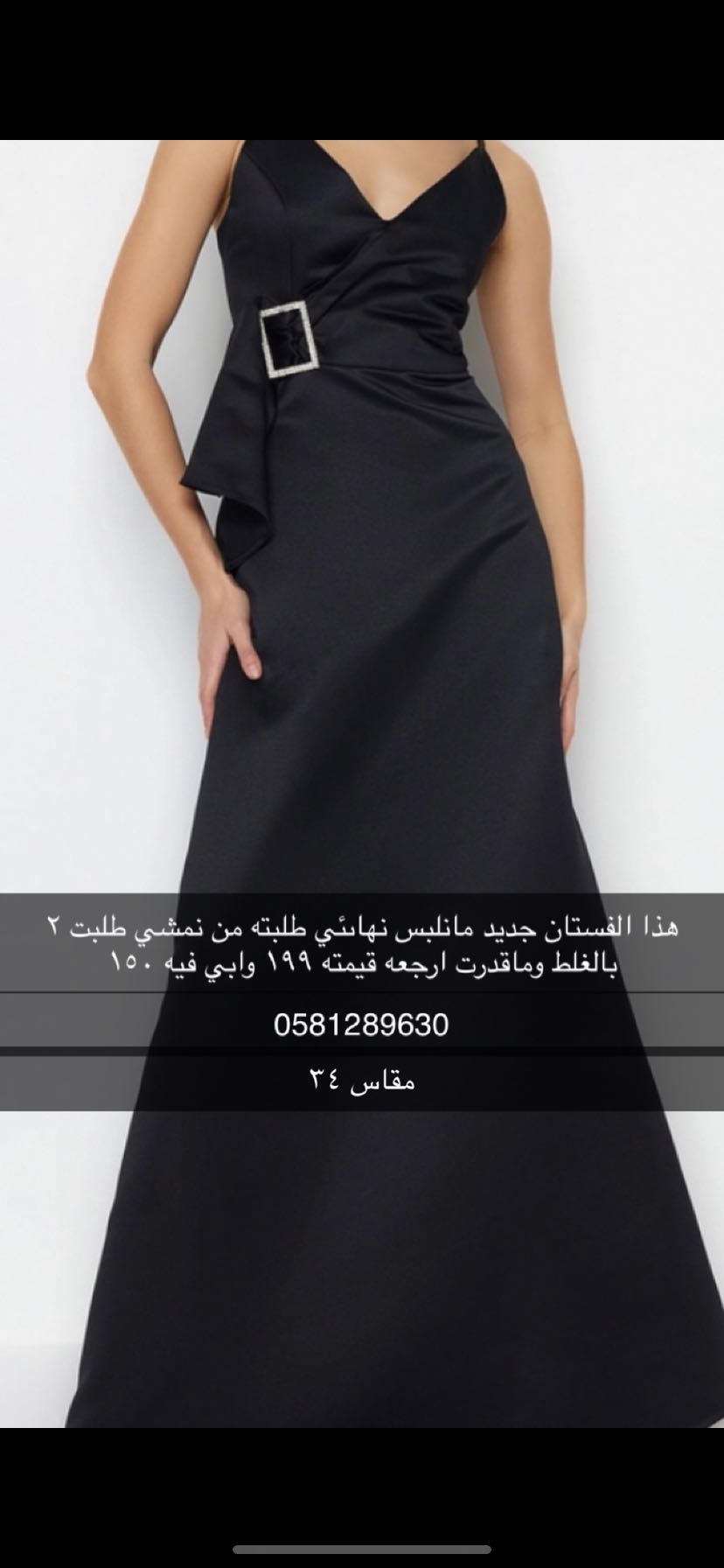 فستان جديد