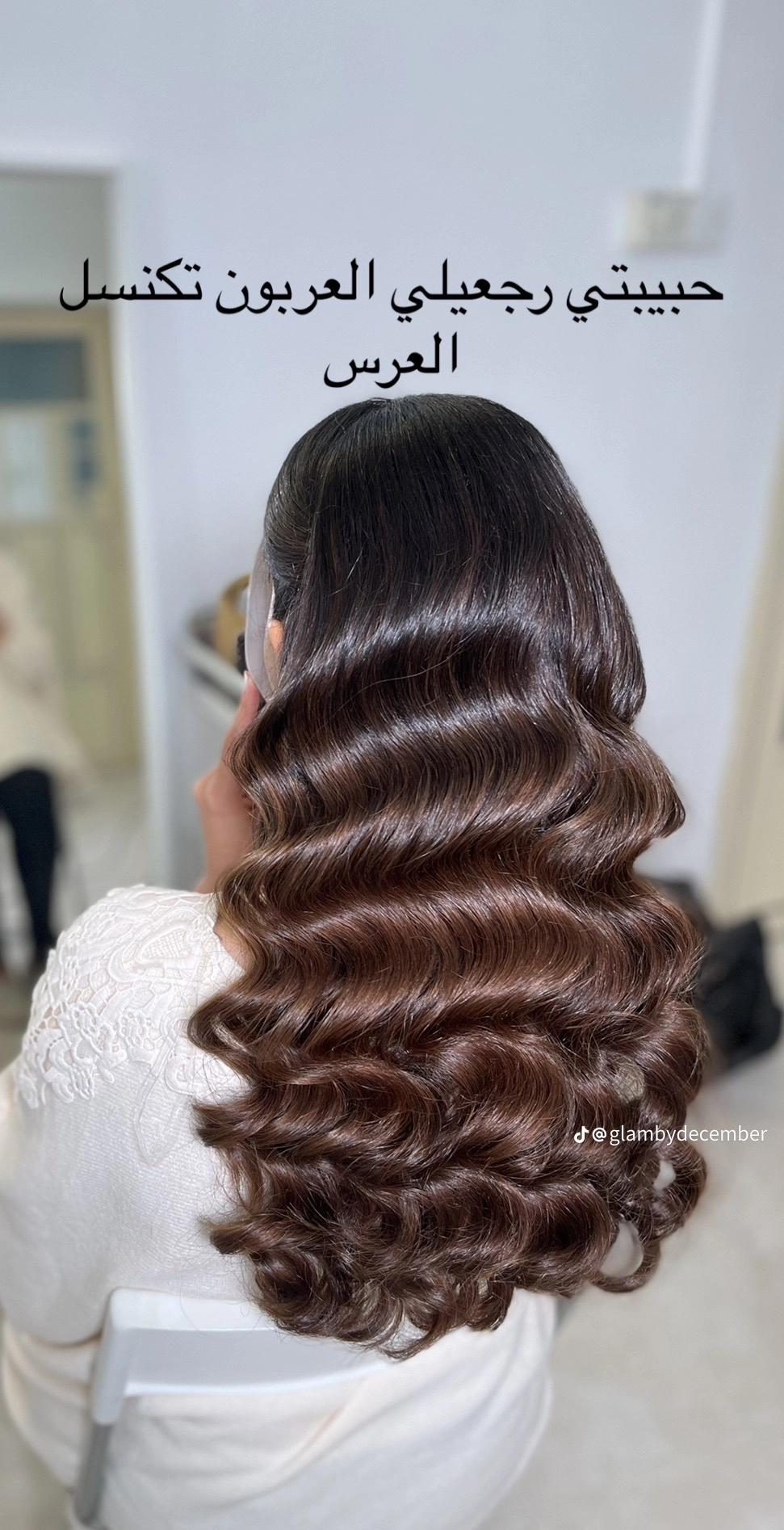 الويفي وجماله 💕😍💇🏻‍♀️