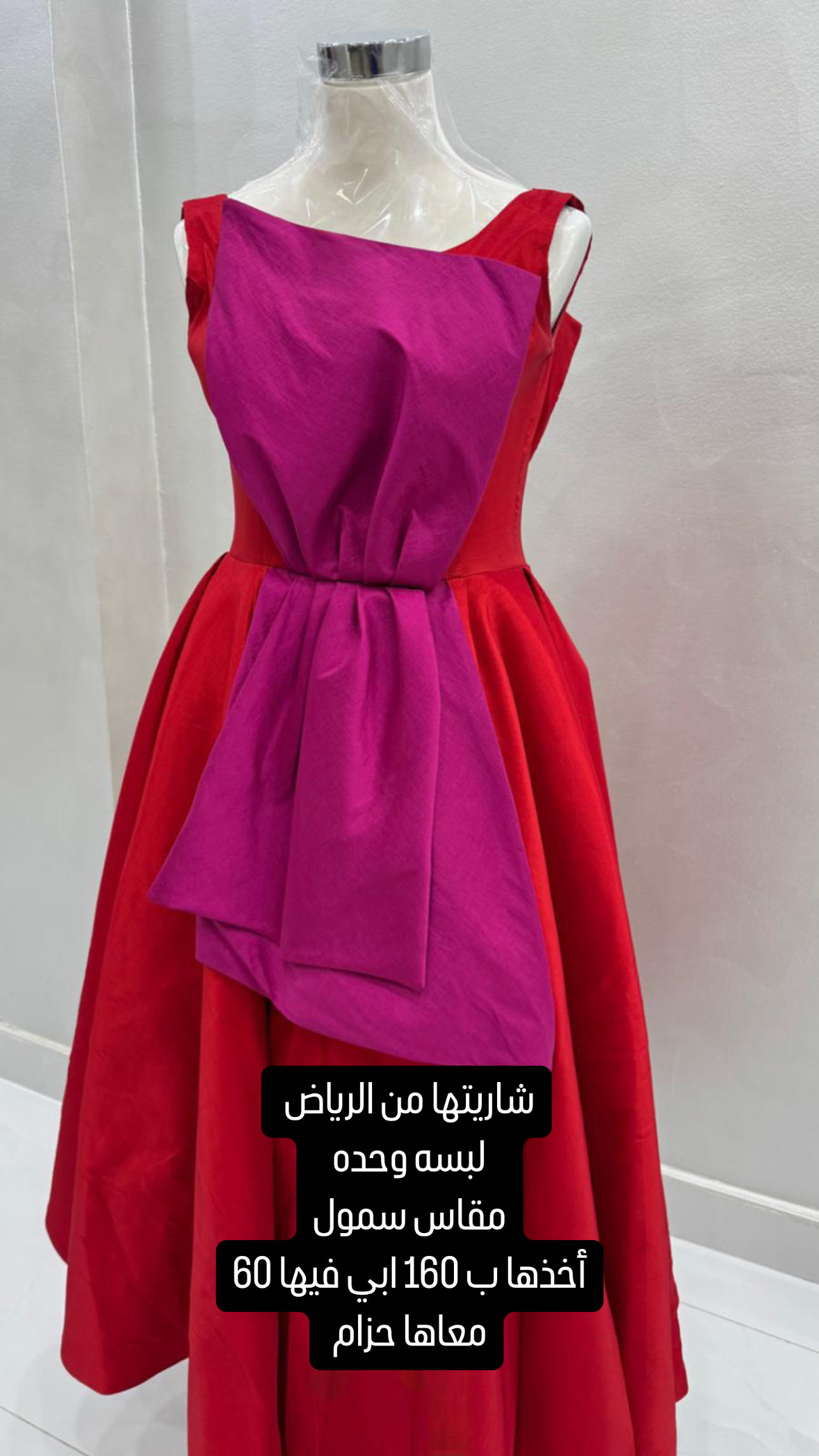 من الرياض