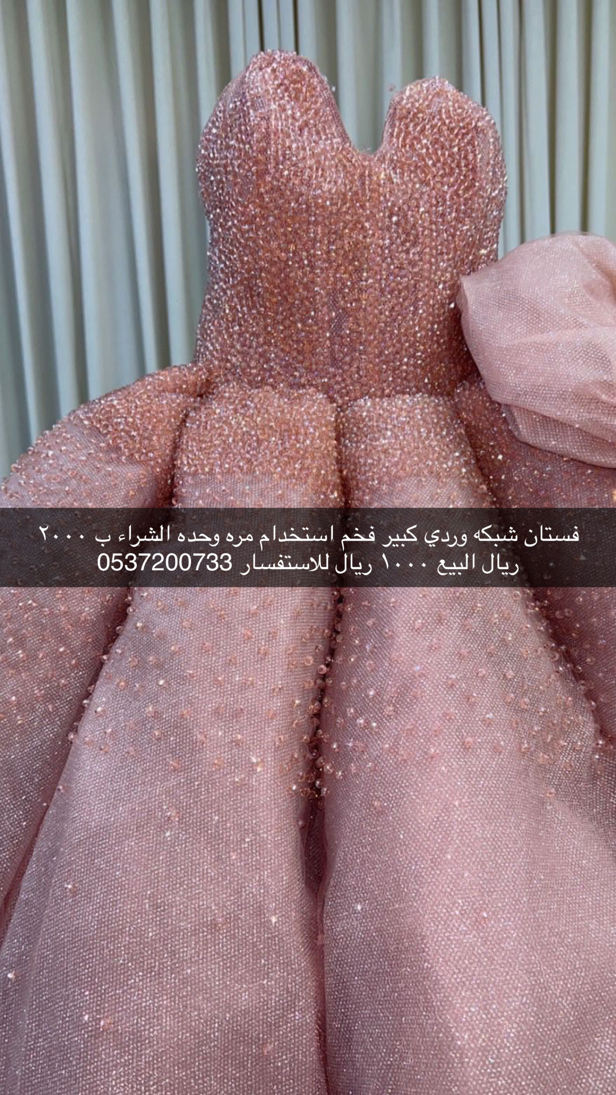 فستان خطوبه فخم كبير