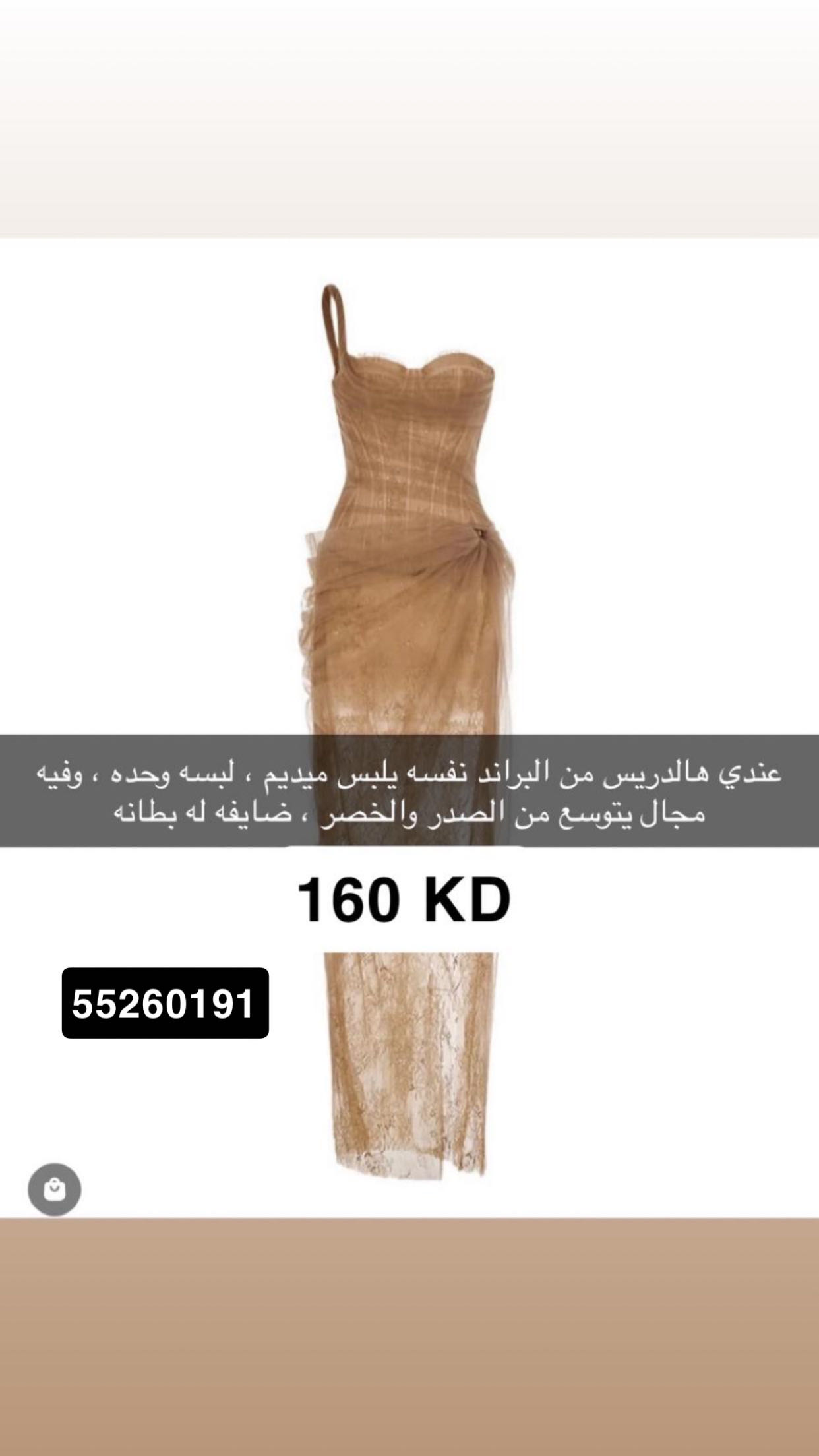 نفنوف من براند ڤيتنامي