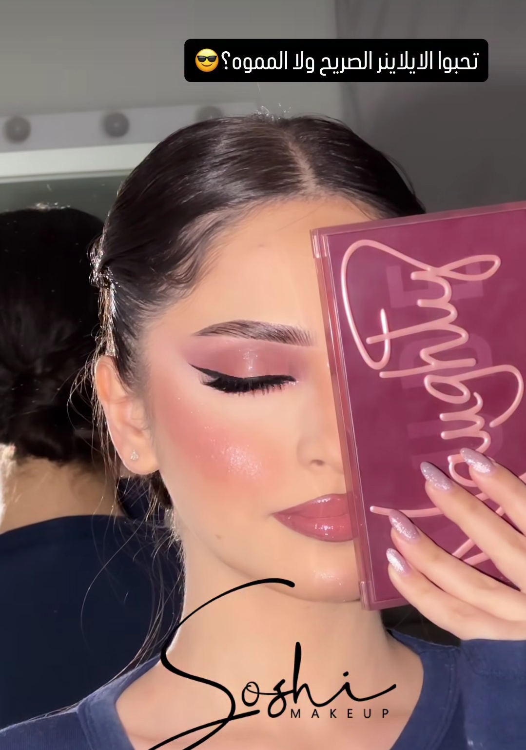 ما شاء الله نور وجهك😍