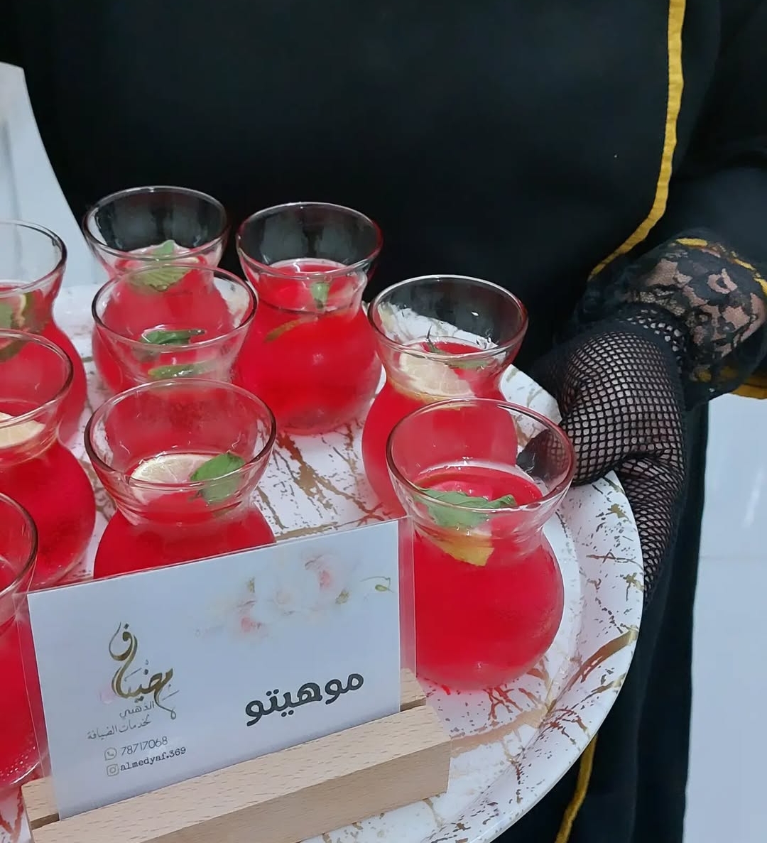 عزيمتچ علينا نور البيت ✨