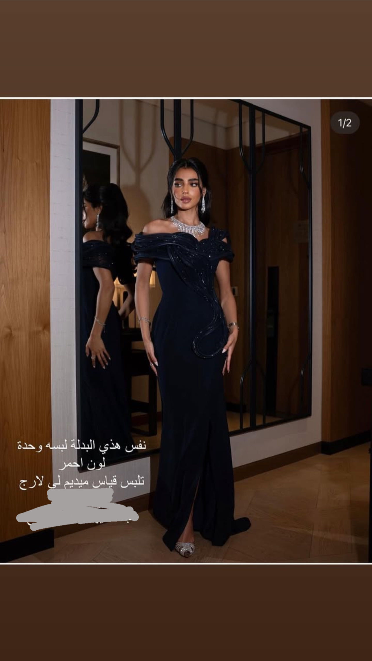 نفنوف للبيع