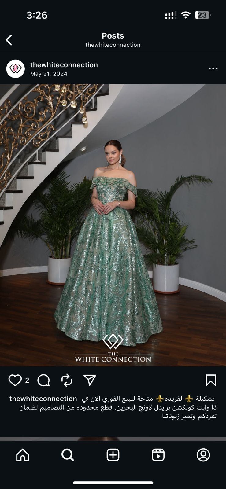 فستان سهرة the white connection