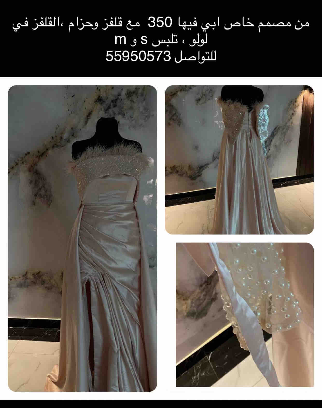 بدله عرس من مصمم خاص