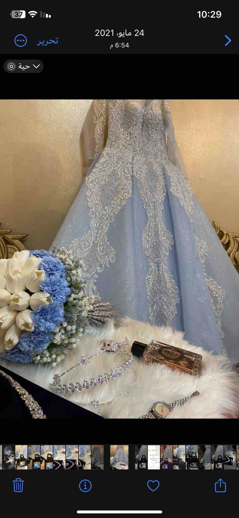 فستان عقد عقران لبس مره