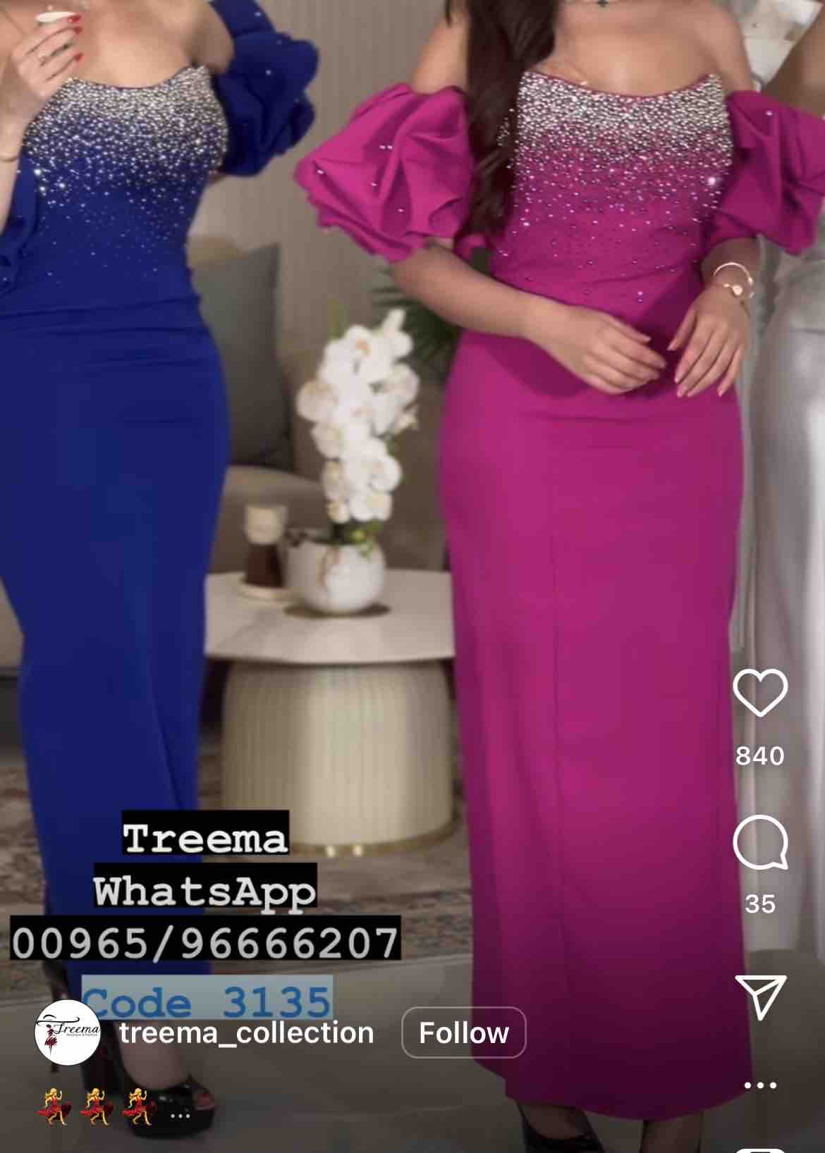 نفنوف سهره