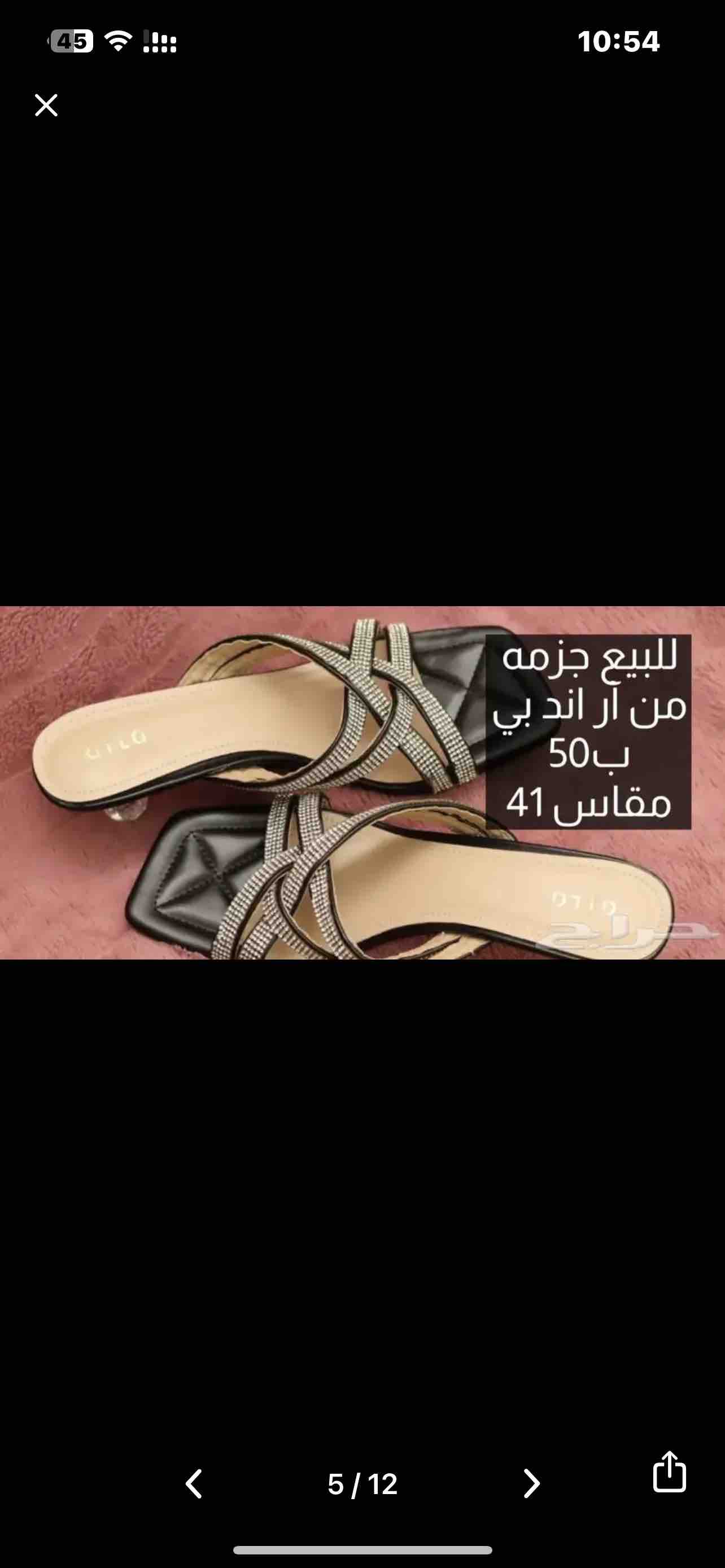 فستان وجزمه