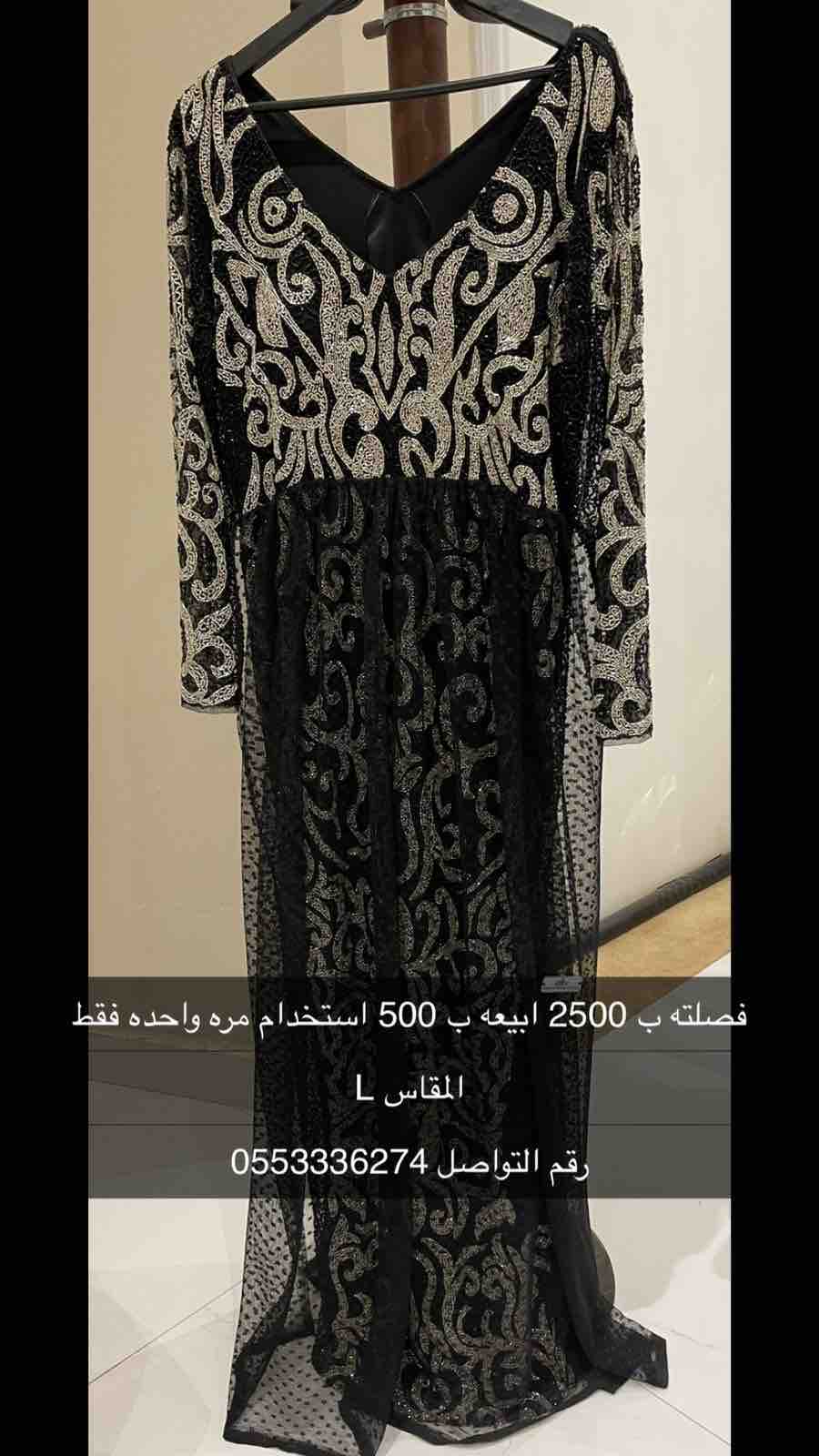 فستان سهره للبيع ٥٠٠