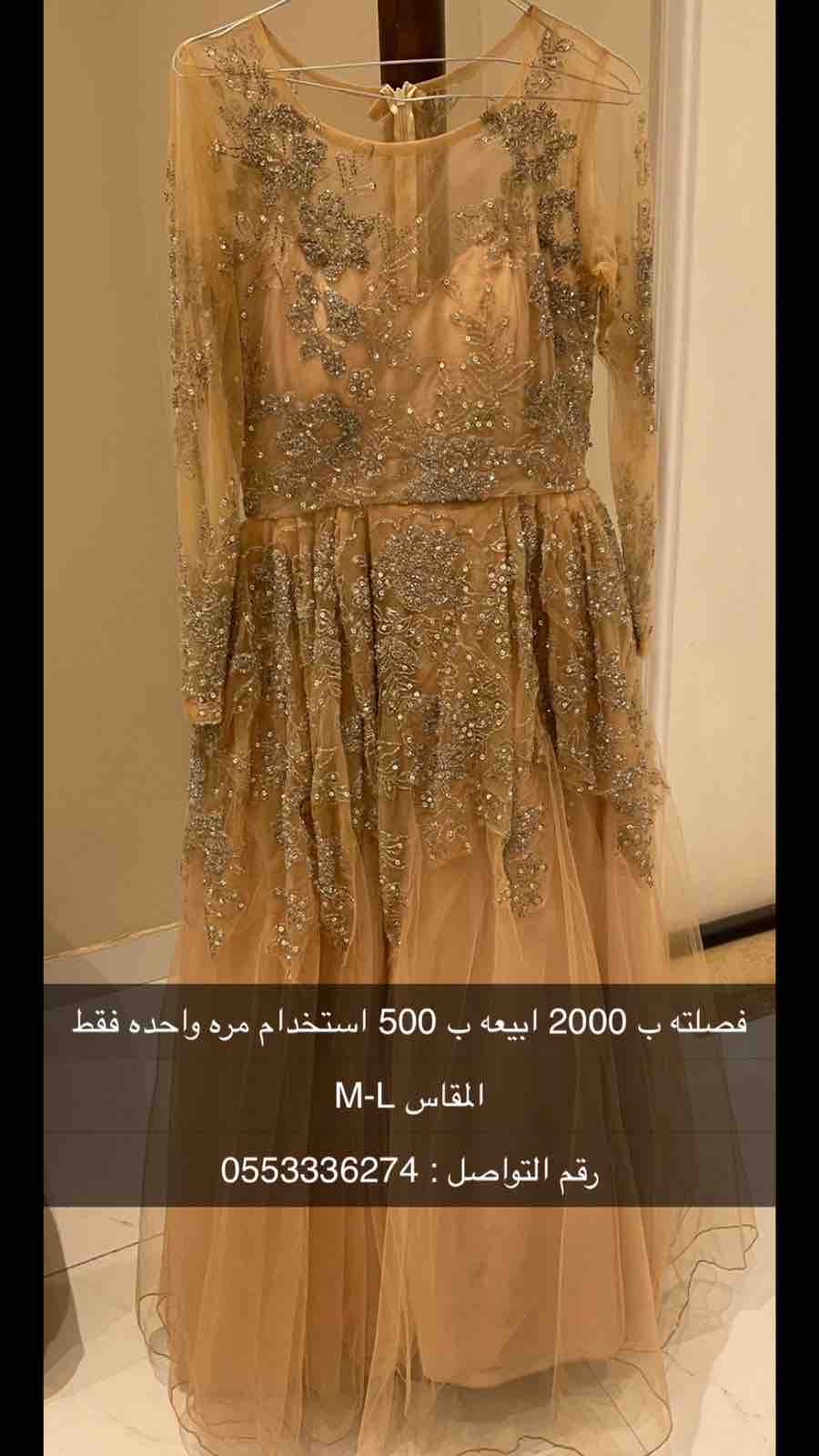 فستان سهره للبيع ٥٠٠