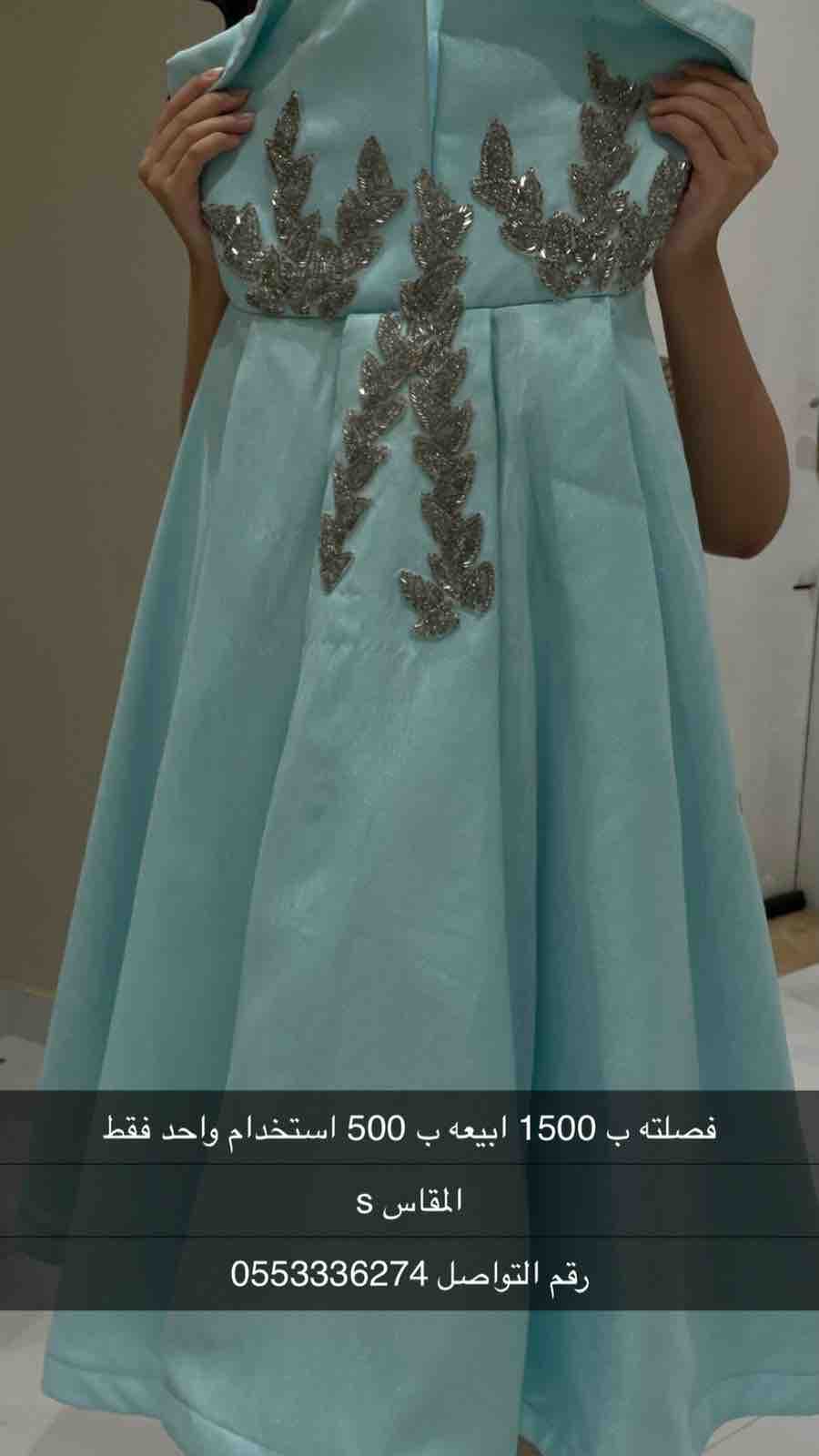 فستان للبيع ٥٠٠