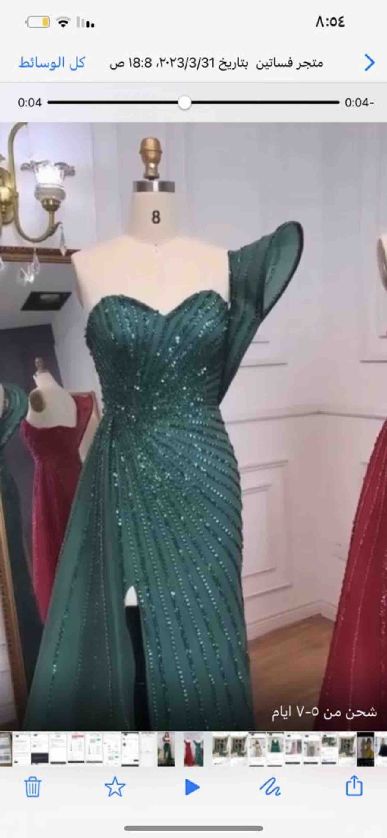 فستان سهره فخم