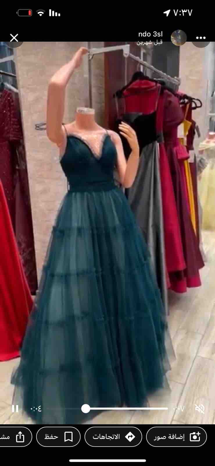 مستخدم مره وحده