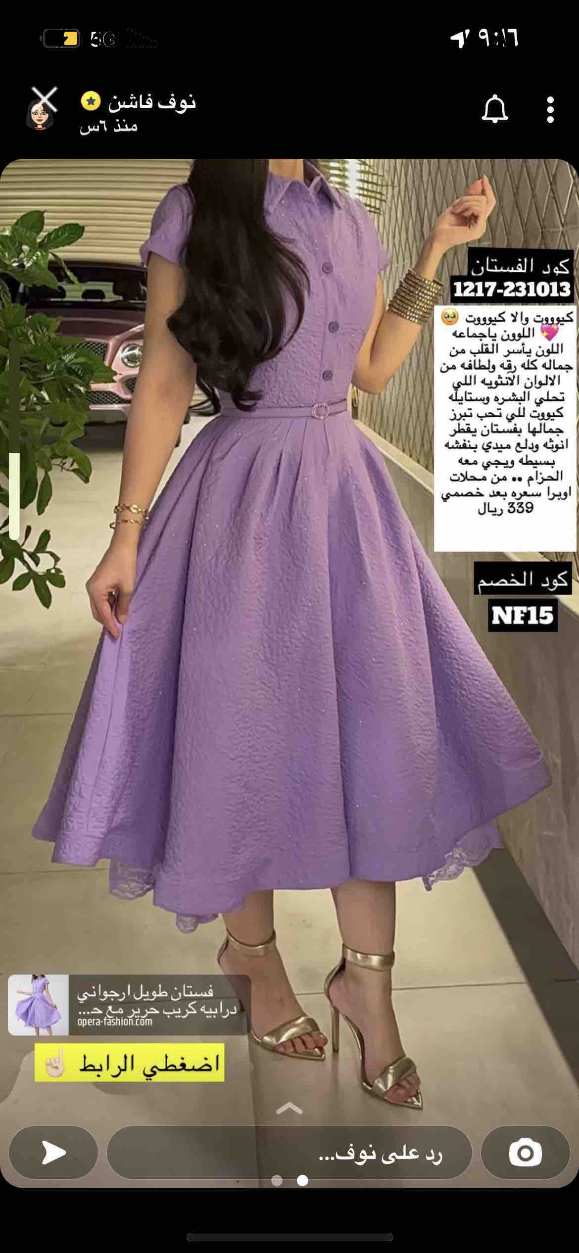 فستان
