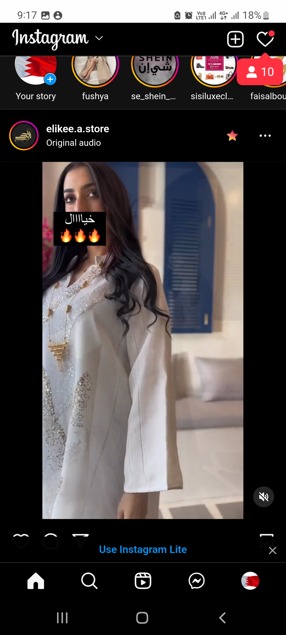 فستان زاهي