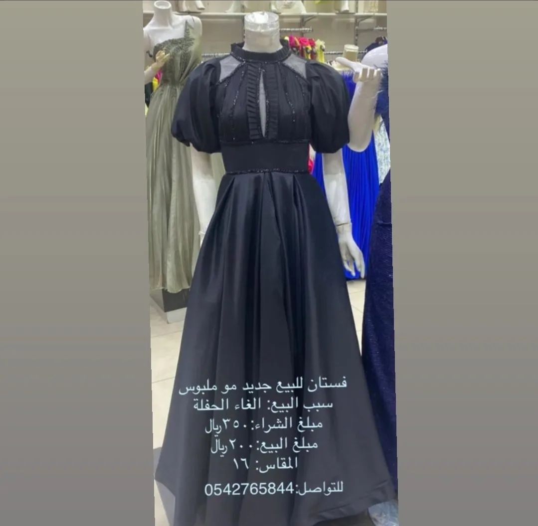 فستان اسود